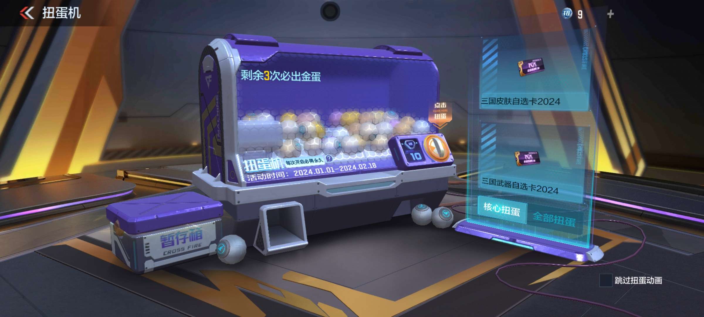 【闲聊】扭蛋机嘎嘎出货游戏攻略_手游下载 第2张 【闲聊】扭蛋机嘎嘎出货游戏攻略_手游下载 第2张