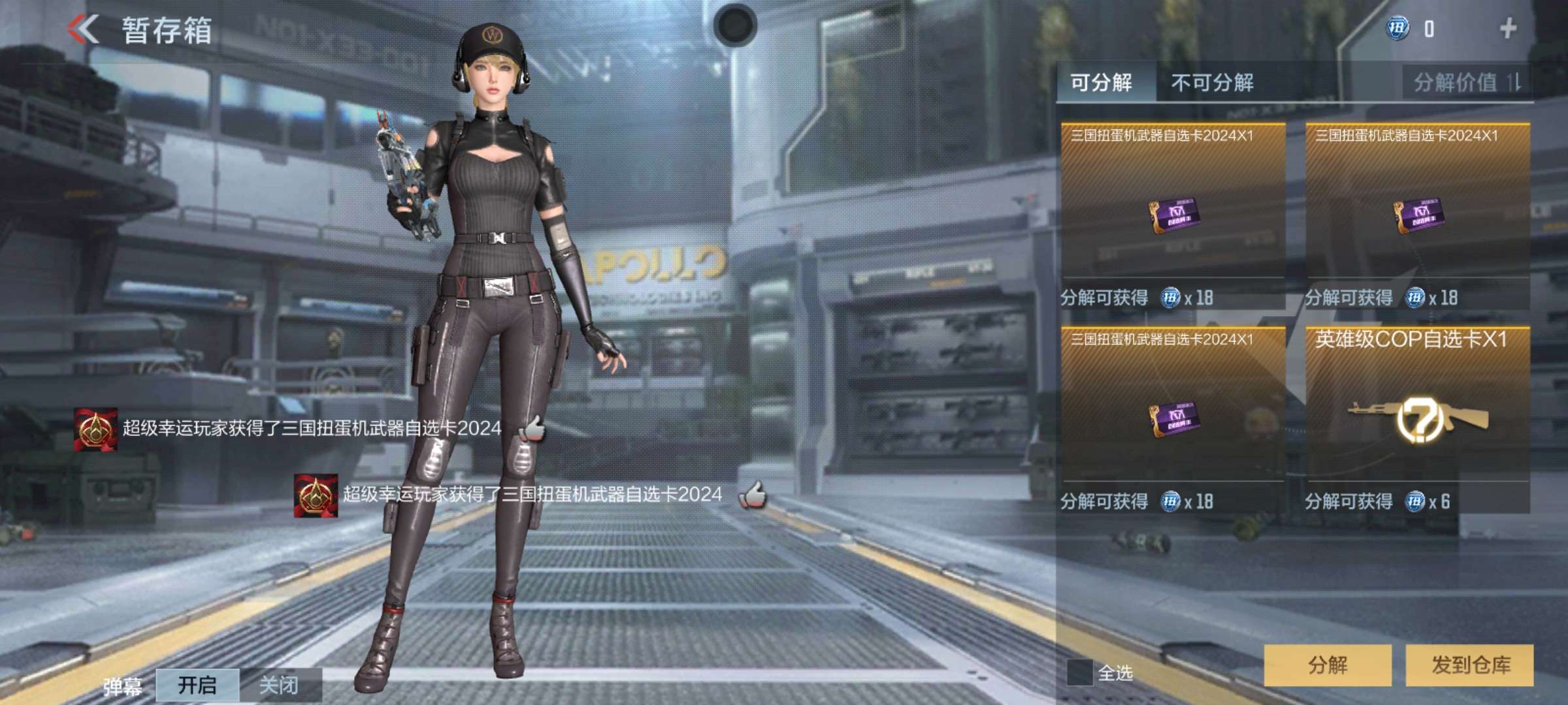【闲聊】扭蛋机嘎嘎出货游戏攻略_手游下载 第3张 【闲聊】扭蛋机嘎嘎出货游戏攻略_手游下载 第3张