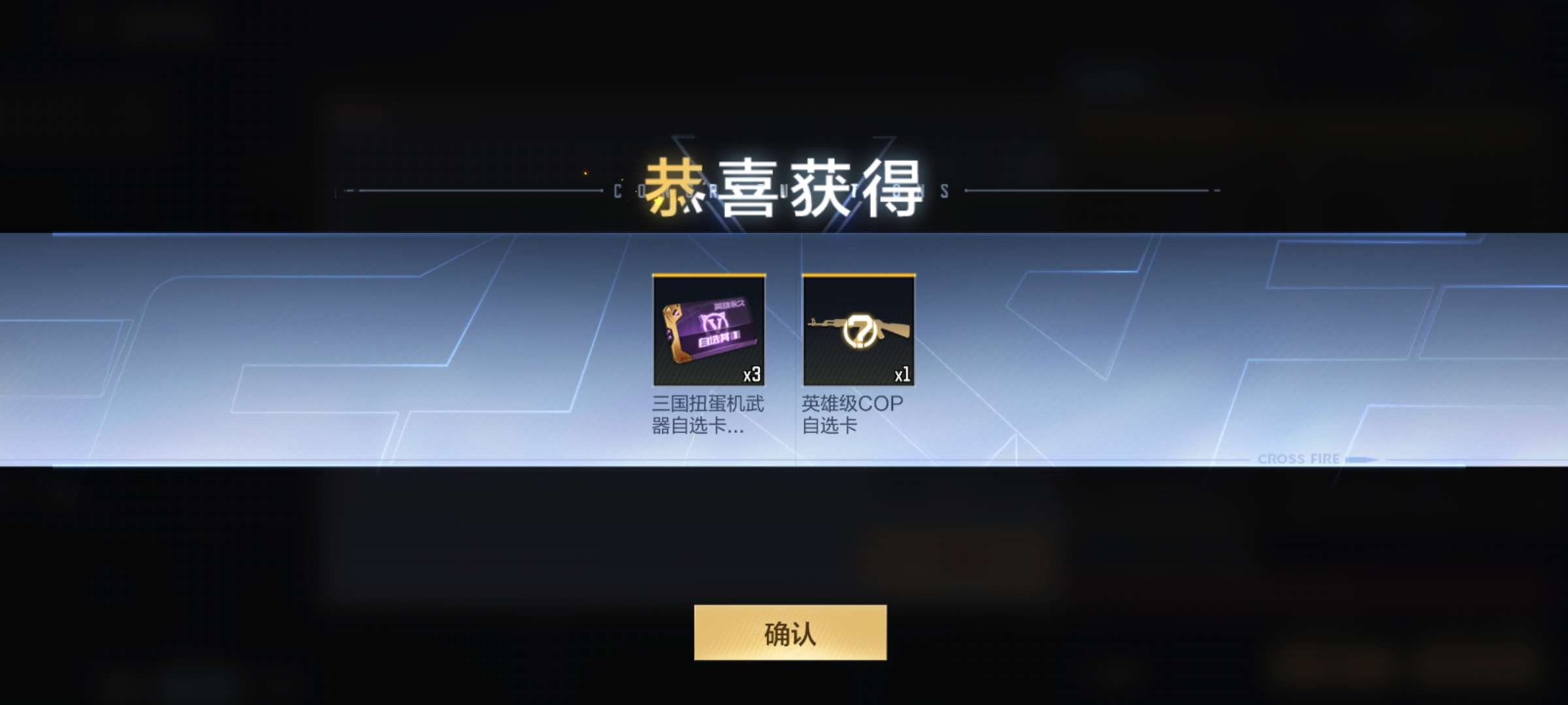 【闲聊】扭蛋机嘎嘎出货游戏攻略_手游下载 第4张 【闲聊】扭蛋机嘎嘎出货游戏攻略_手游下载 第4张