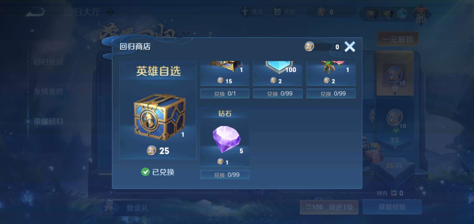 【交流】关羽是真好玩游戏攻略_手游下载  第4张