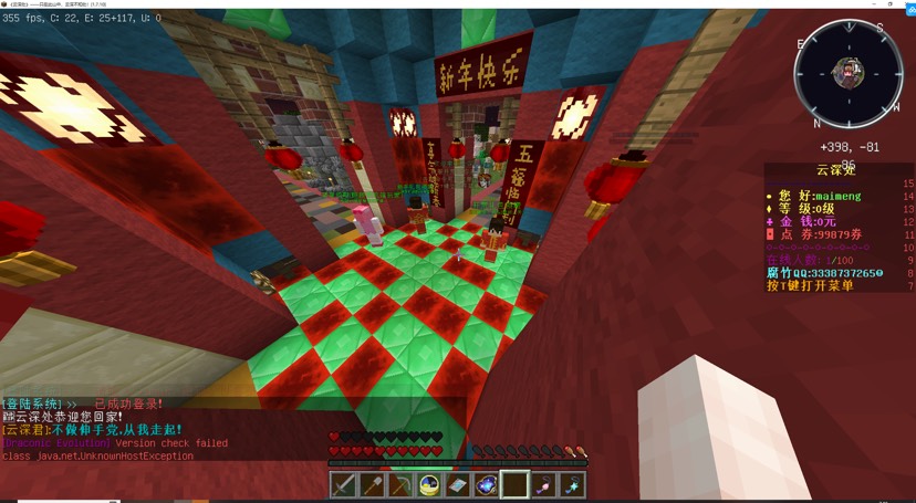 【服务器】Minecraft云深处服务器游戏攻略_手游下载 第2张 【服务器】Minecraft云深处服务器游戏攻略_手游下载 第2张