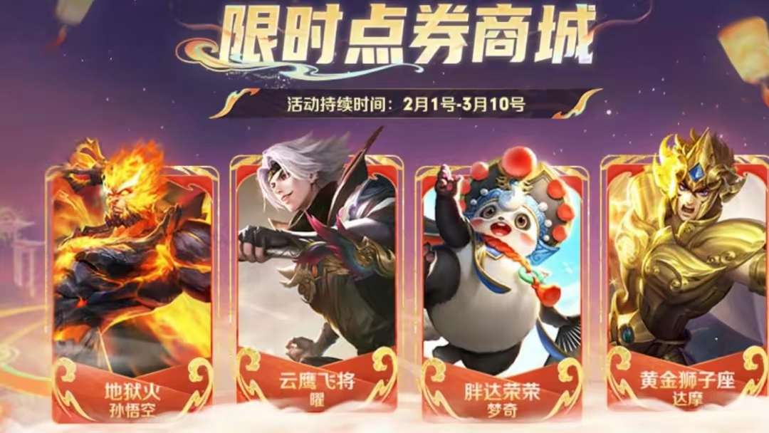【资讯】又一波限时点券来袭,参与灵宝祝福活动,最低获得392限时游戏攻略_手游下载 第1张 【资讯】又一波限时点券来袭,参与灵宝祝福活动,最低获得392限时游戏攻略_手游下载 第1张