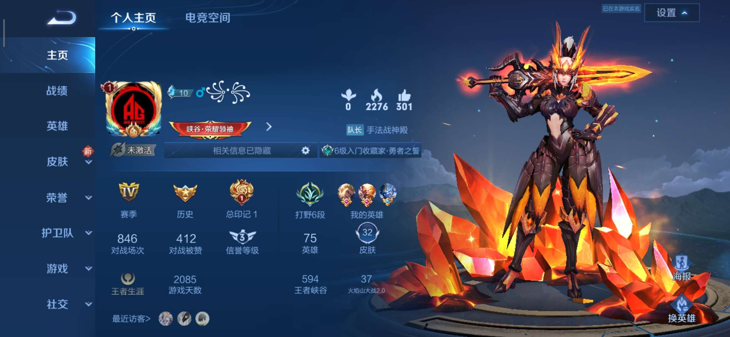 【交流】:年少不知暖男好，错把少女当成宝！游戏攻略_手游下载  第3张