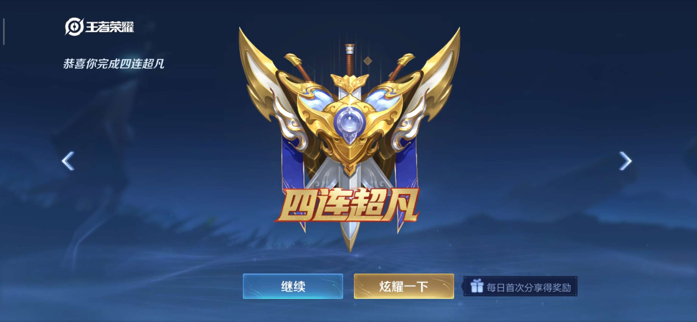 【交流】:年少不知暖男好，错把少女当成宝！游戏攻略_手游下载  第5张