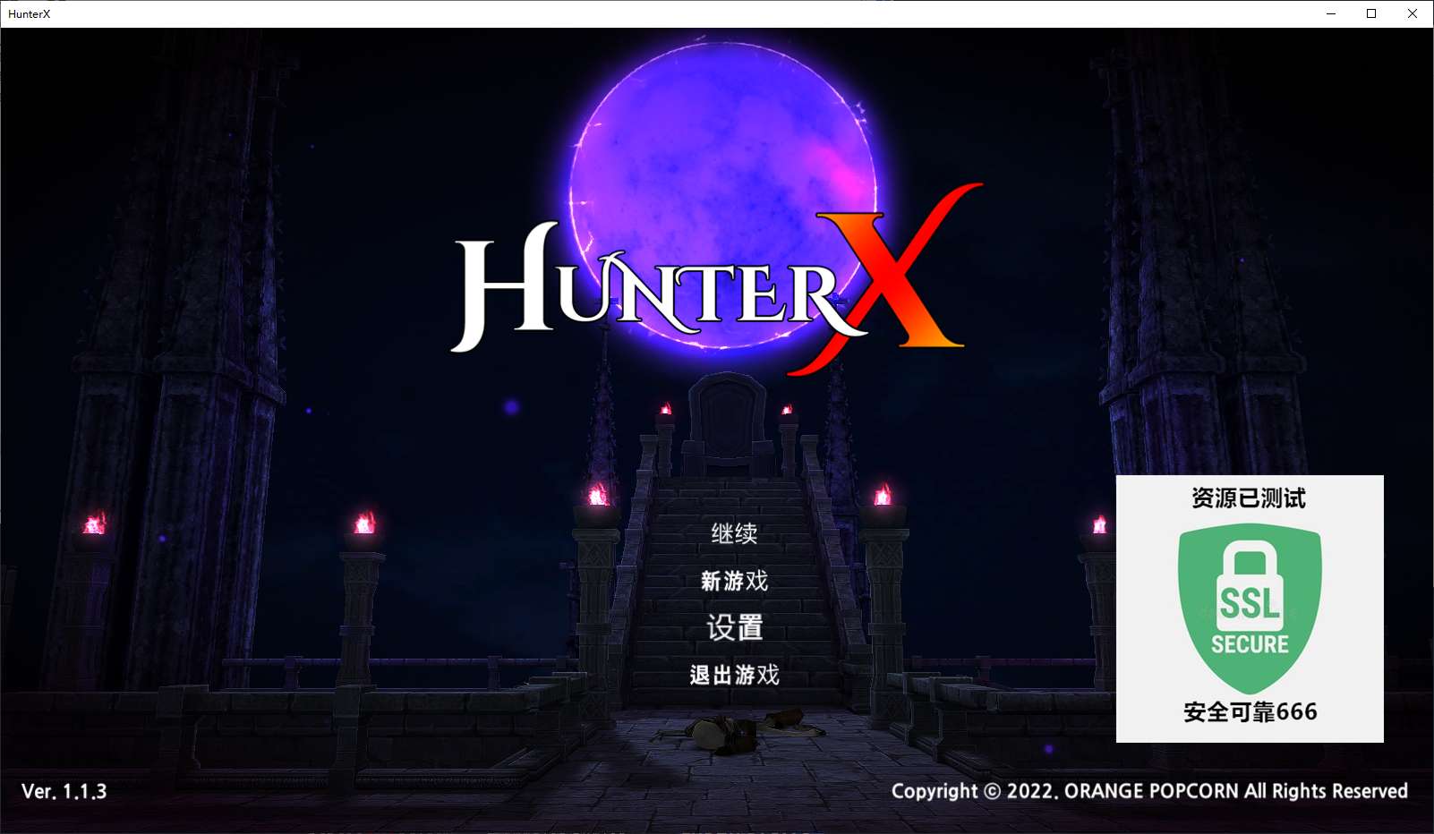 【端游推荐】狩猎者X v1.1.3 中文(解压即玩)游戏攻略_手游下载 第4张 【端游推荐】狩猎者X v1.1.3 中文(解压即玩)游戏攻略_手游下载 第4张