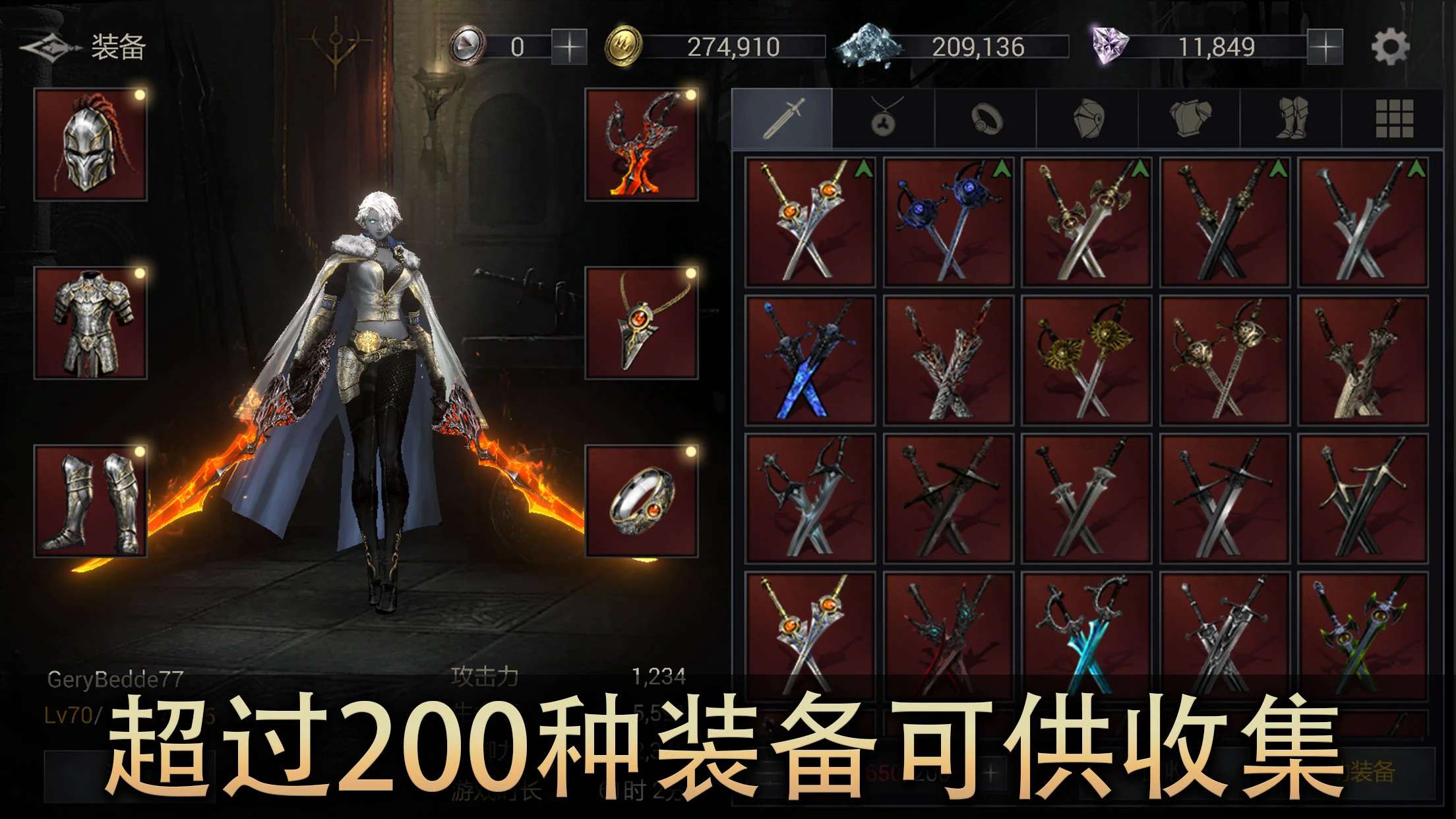 【手游推荐】恶魔猎手:暗影世界 Ver 60.97.6.0游戏攻略_手游下载 第3张 【手游推荐】恶魔猎手:暗影世界 Ver 60.97.6.0游戏攻略_手游下载 第3张