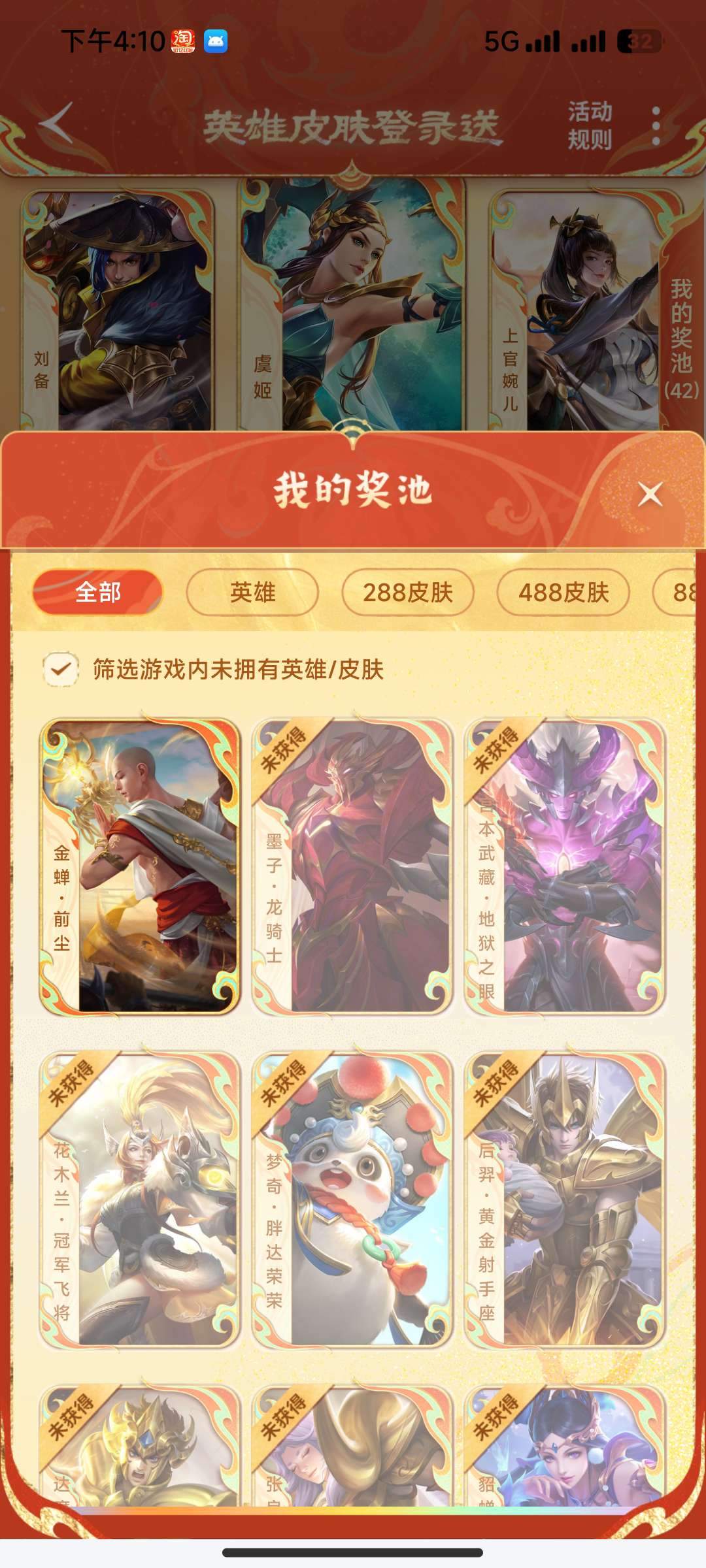 小王你是真玩不起 玩不起就不要玩游戏攻略_手游下载  第1张