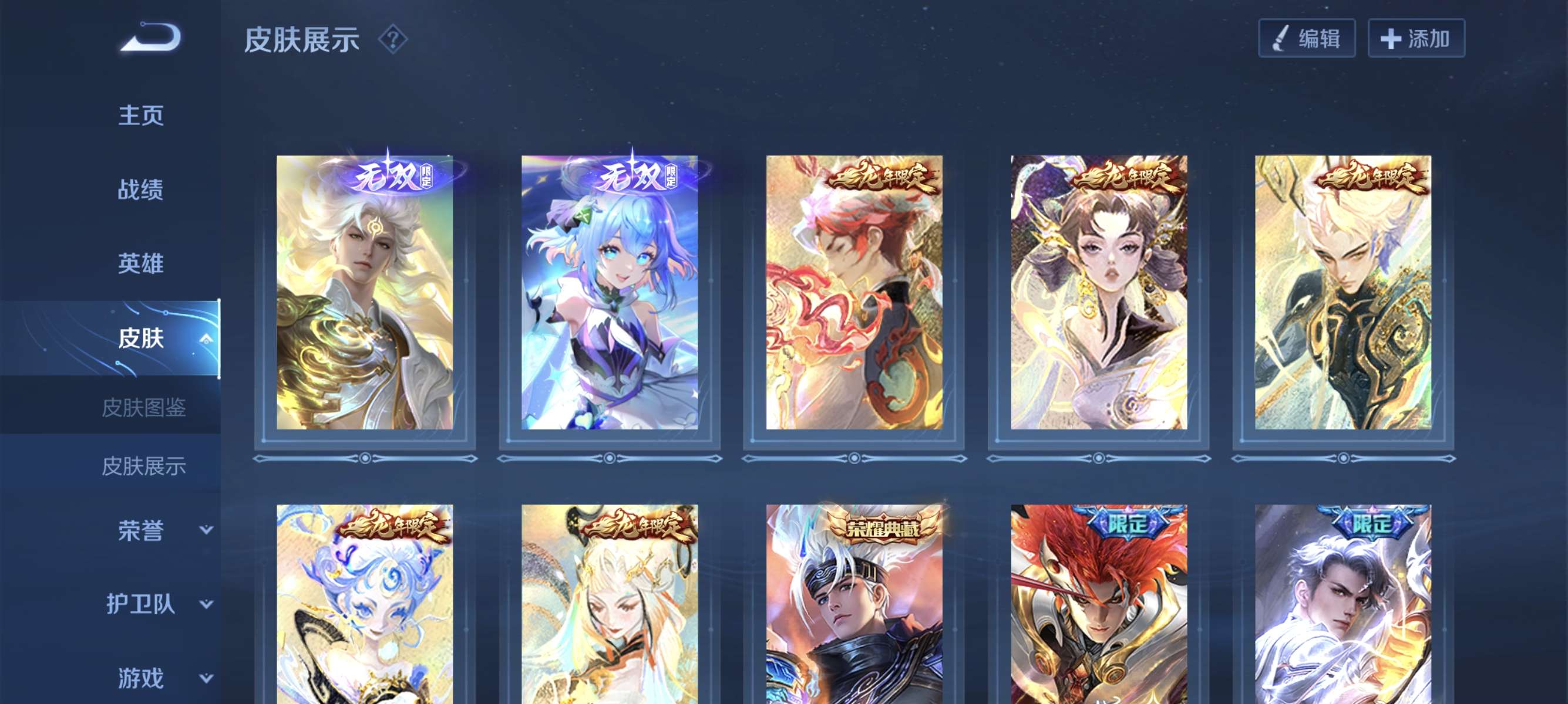 【交流】😭😭游戏攻略_手游下载  第1张