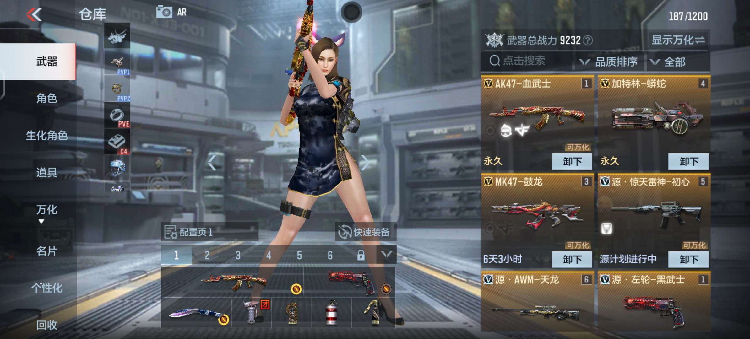 【闲聊】这游戏太好玩了,怎么早没发现!游戏攻略_手游下载 第5张 【闲聊】这游戏太好玩了,怎么早没发现!游戏攻略_手游下载 第5张