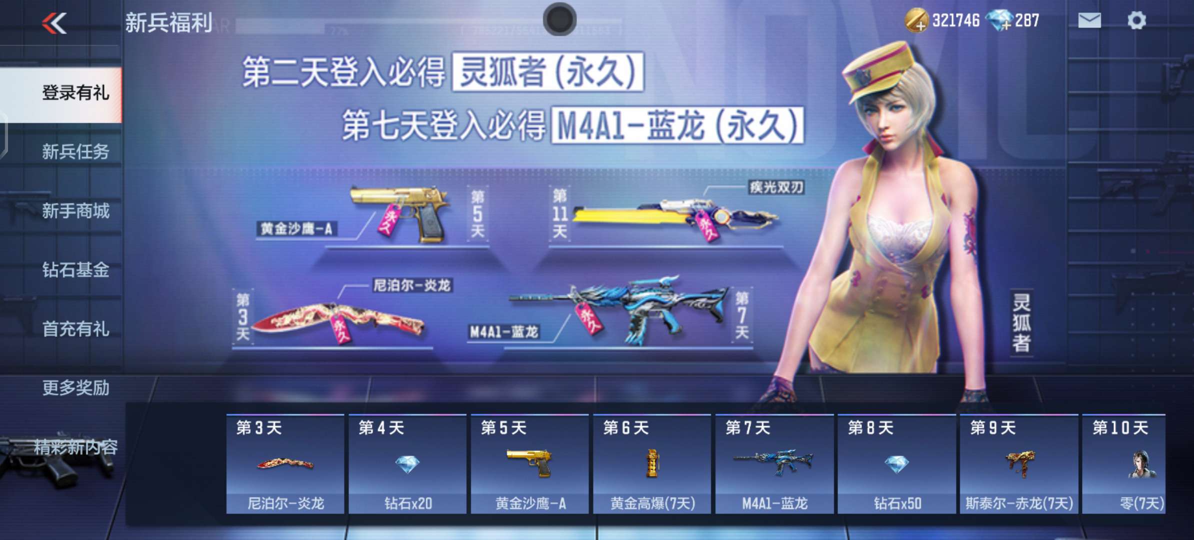 【闲聊】这游戏太好玩了,怎么早没发现!游戏攻略_手游下载 第1张 【闲聊】这游戏太好玩了,怎么早没发现!游戏攻略_手游下载 第1张