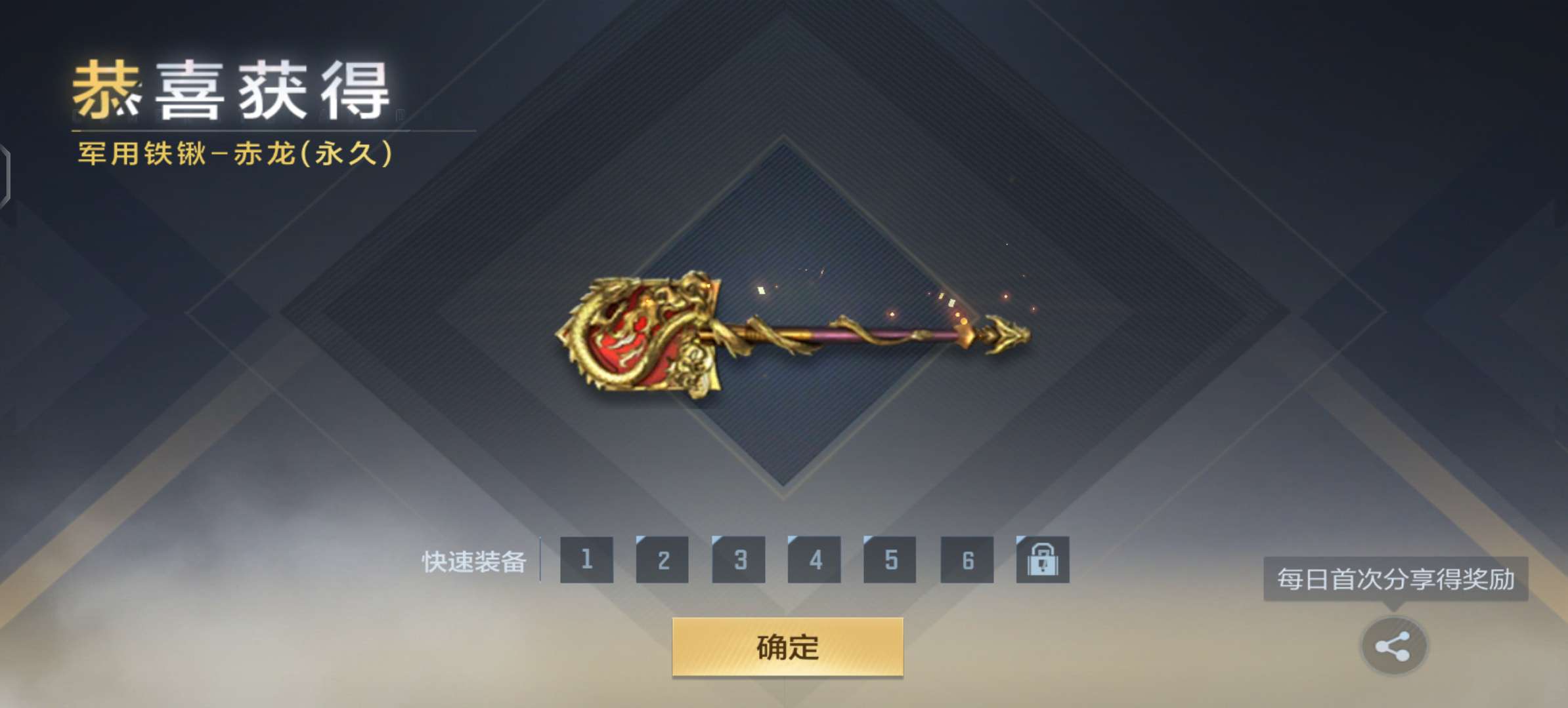 【闲聊】这游戏太好玩了,怎么早没发现!游戏攻略_手游下载 第4张 【闲聊】这游戏太好玩了,怎么早没发现!游戏攻略_手游下载 第4张