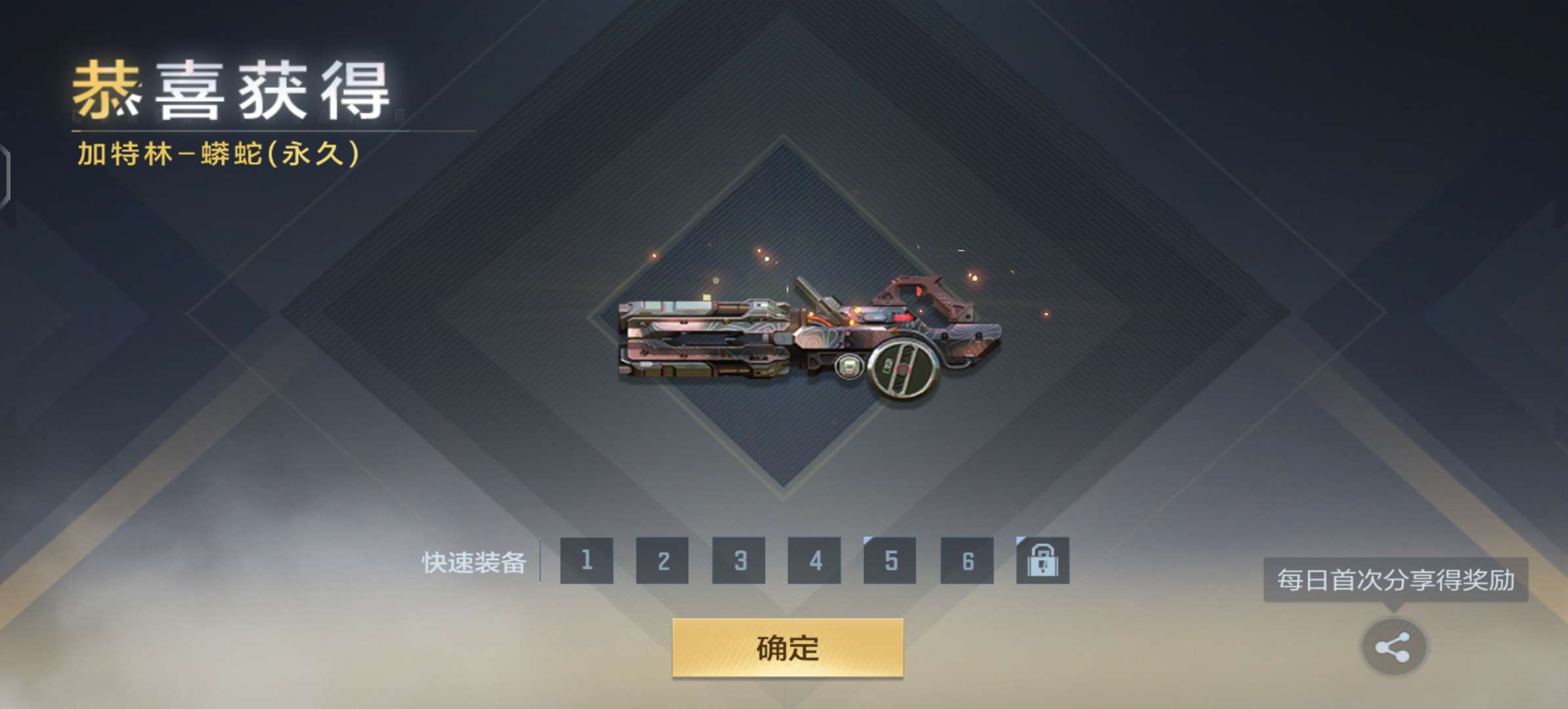 【闲聊】这游戏太好玩了,怎么早没发现!游戏攻略_手游下载 第9张 【闲聊】这游戏太好玩了,怎么早没发现!游戏攻略_手游下载 第9张