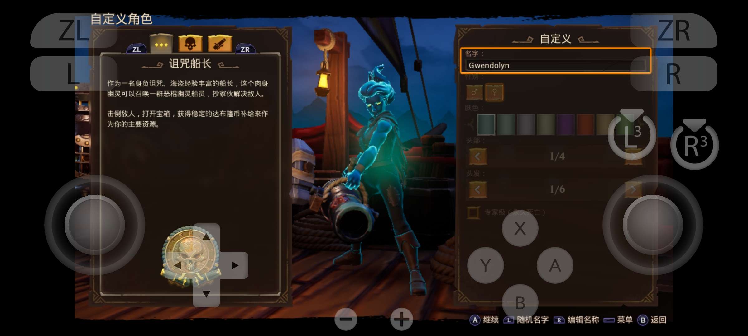 【手游推荐】火炬之光3,已整合最新版补丁!游戏攻略_手游下载 第7张 【手游推荐】火炬之光3,已整合最新版补丁!游戏攻略_手游下载 第7张