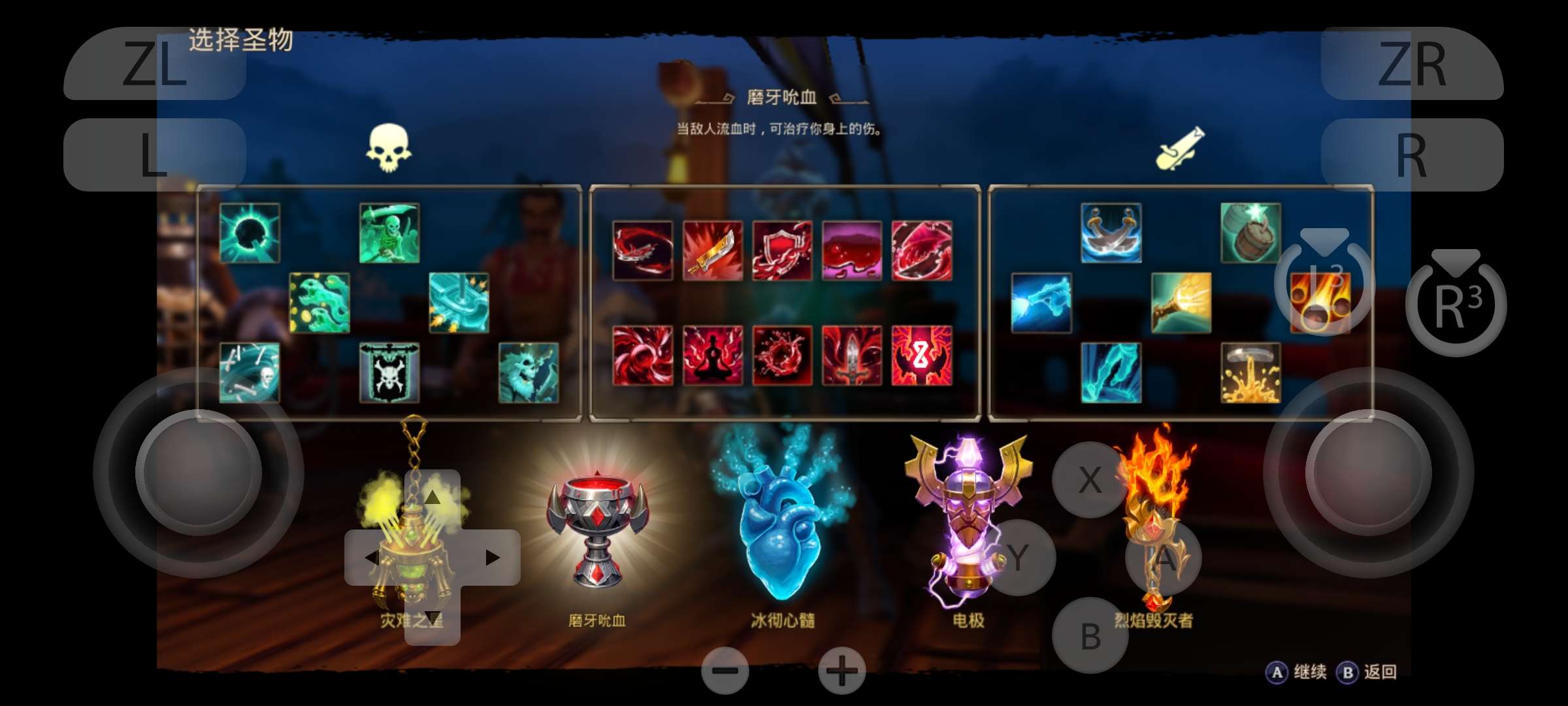 【手游推荐】火炬之光3,已整合最新版补丁!游戏攻略_手游下载 第8张 【手游推荐】火炬之光3,已整合最新版补丁!游戏攻略_手游下载 第8张