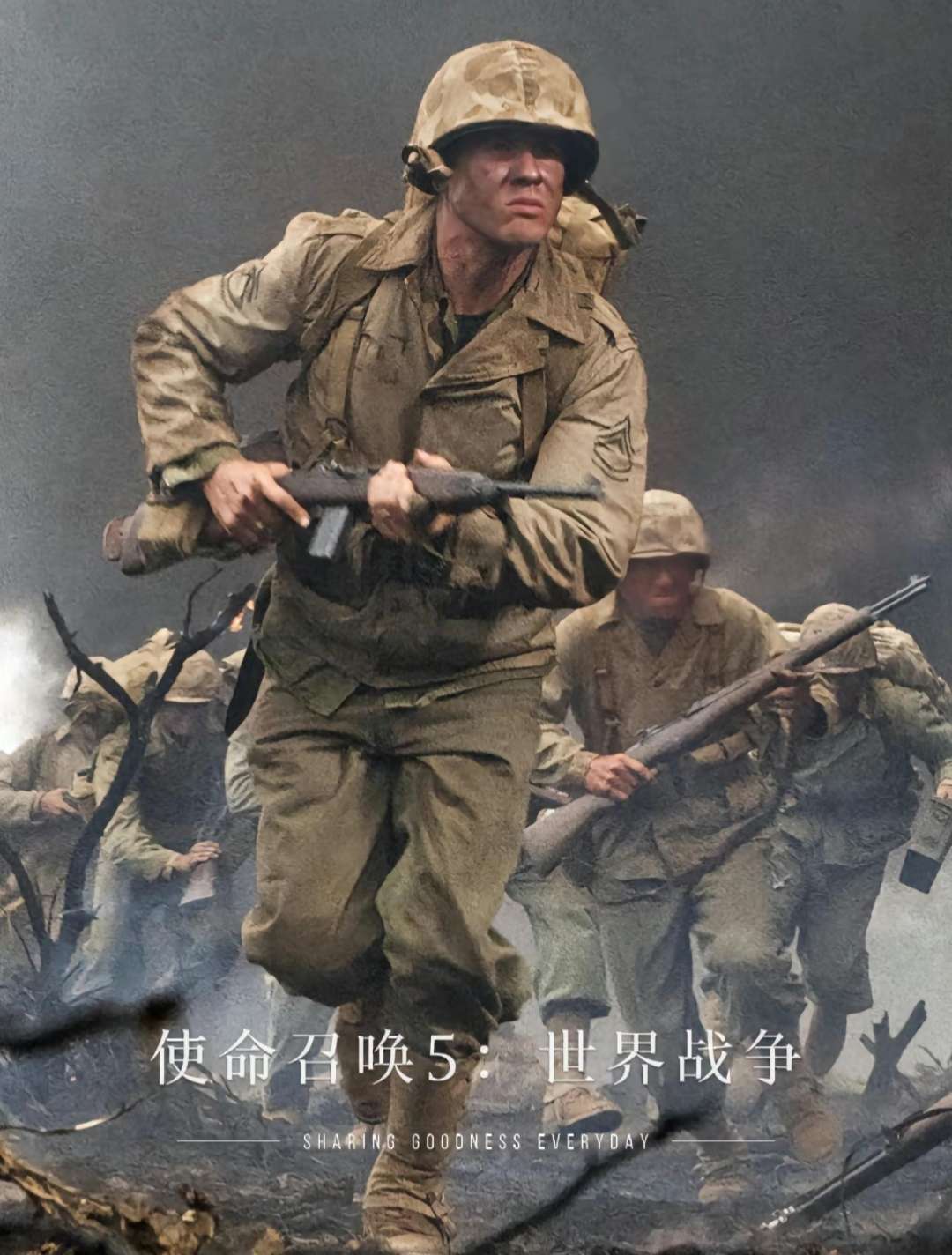 【端游推荐】 使命召唤5游戏攻略_手游下载 第1张 【端游推荐】 使命召唤5游戏攻略_手游下载 第1张