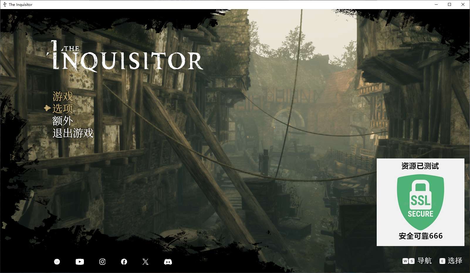 【端游推荐】The Inquisitor 审判者 豪华中文版游戏攻略_手游下载 第4张 【端游推荐】The Inquisitor 审判者 豪华中文版游戏攻略_手游下载 第4张