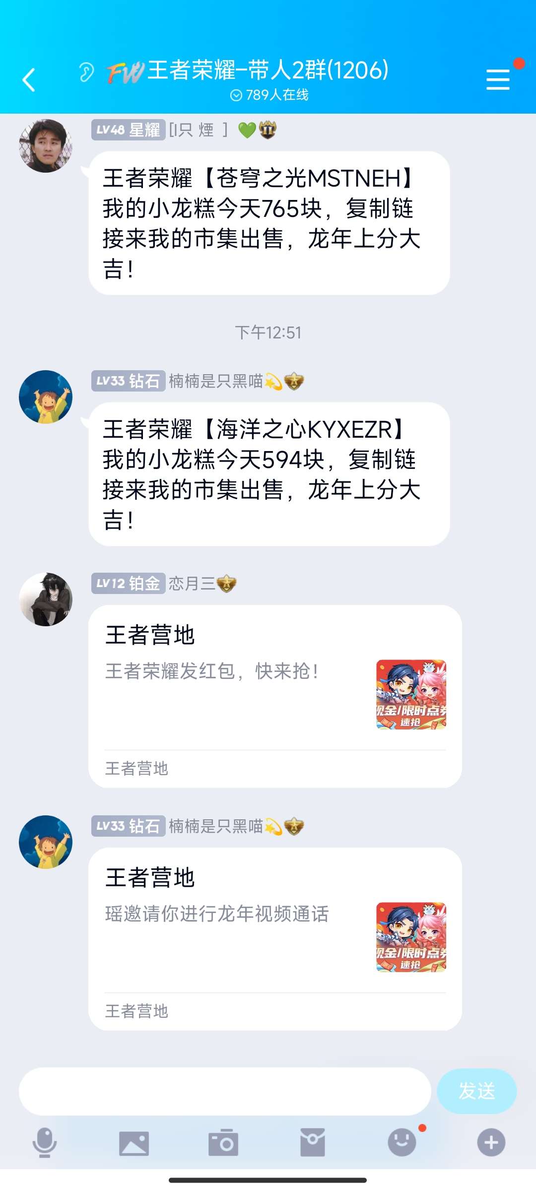 【交流】为什么领不了福袋游戏攻略_手游下载  第1张