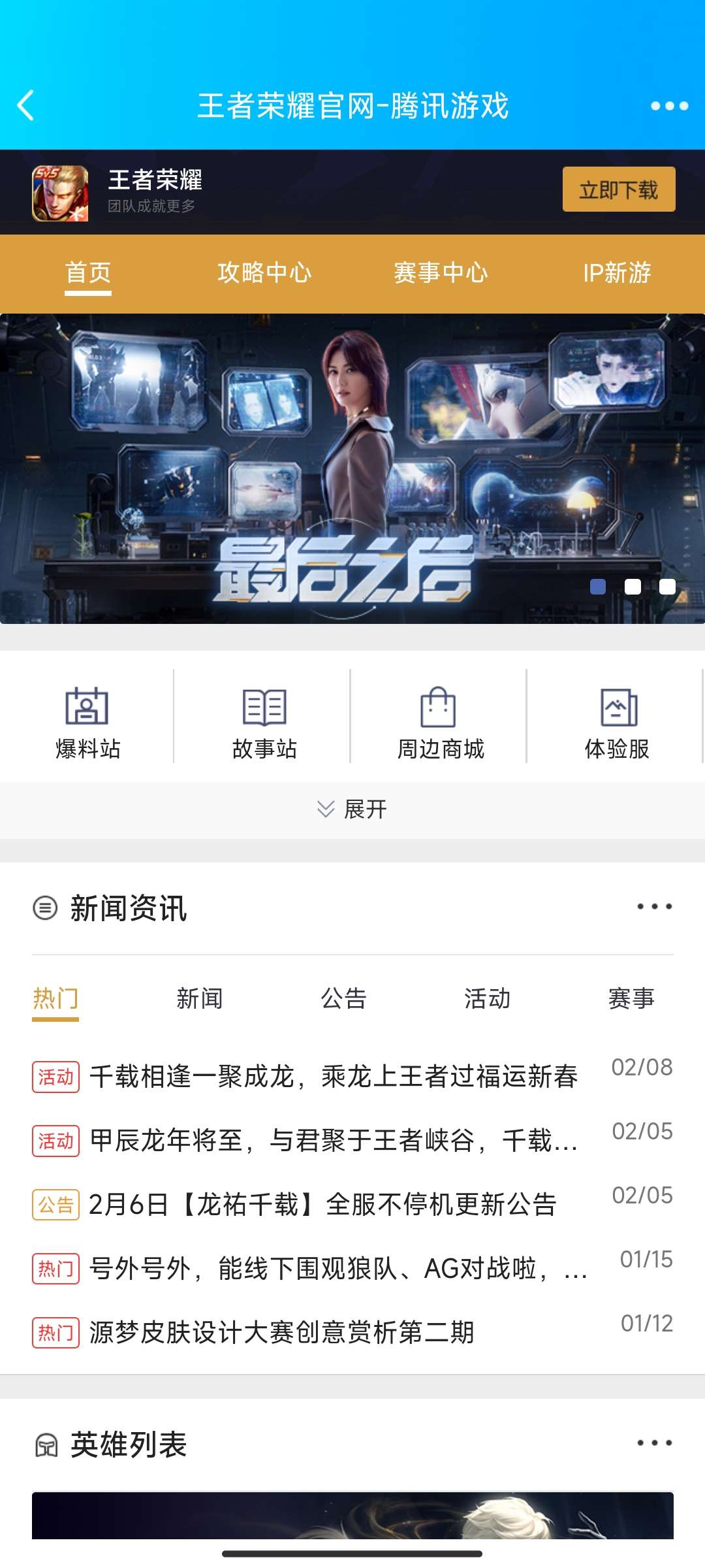 【交流】为什么领不了福袋游戏攻略_手游下载  第2张
