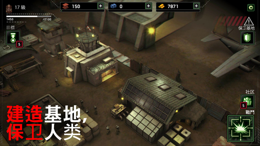 【手游推荐】僵尸炮艇生存,Steam完美移植版游戏攻略_手游下载 第5张 【手游推荐】僵尸炮艇生存,Steam完美移植版游戏攻略_手游下载 第5张