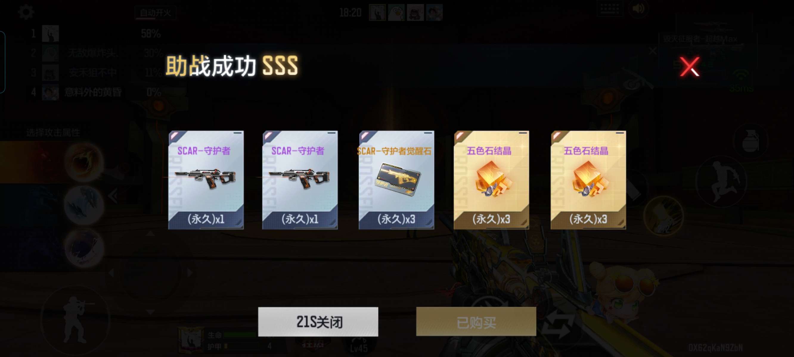 【闲聊】不是老弟，以前刷了一年的枪现在白嫖？游戏攻略_手游下载  第8张