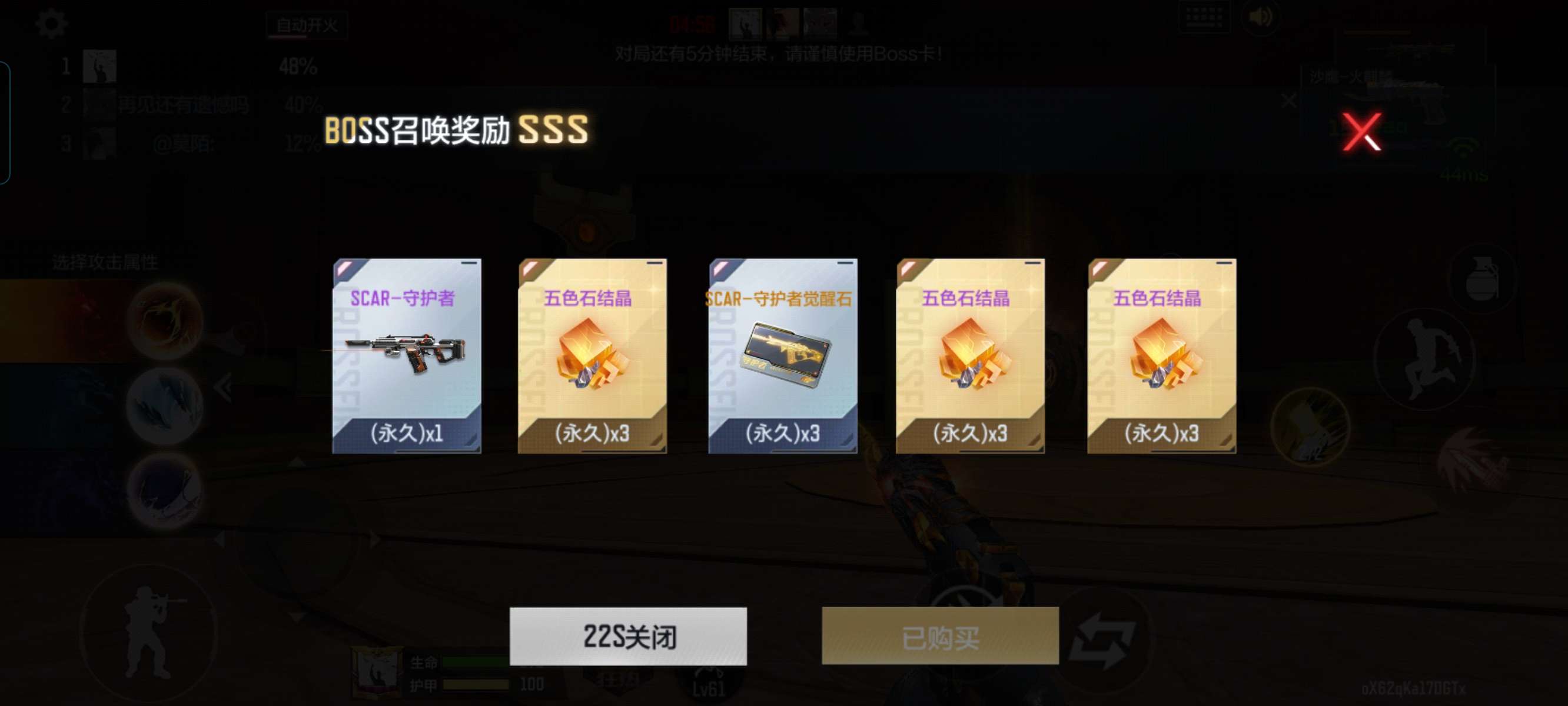 【闲聊】不是老弟，以前刷了一年的枪现在白嫖？游戏攻略_手游下载  第1张
