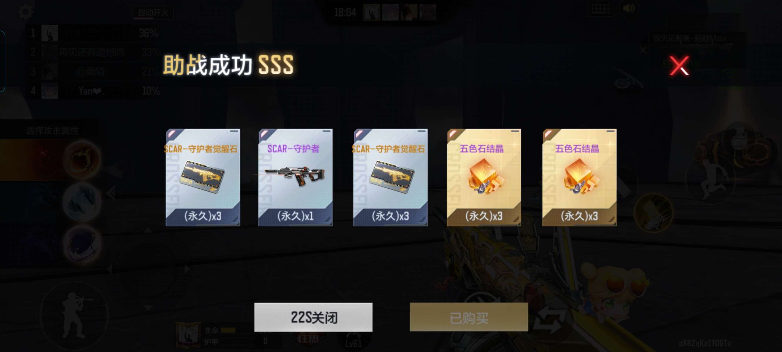 【闲聊】不是老弟，以前刷了一年的枪现在白嫖？游戏攻略_手游下载  第3张