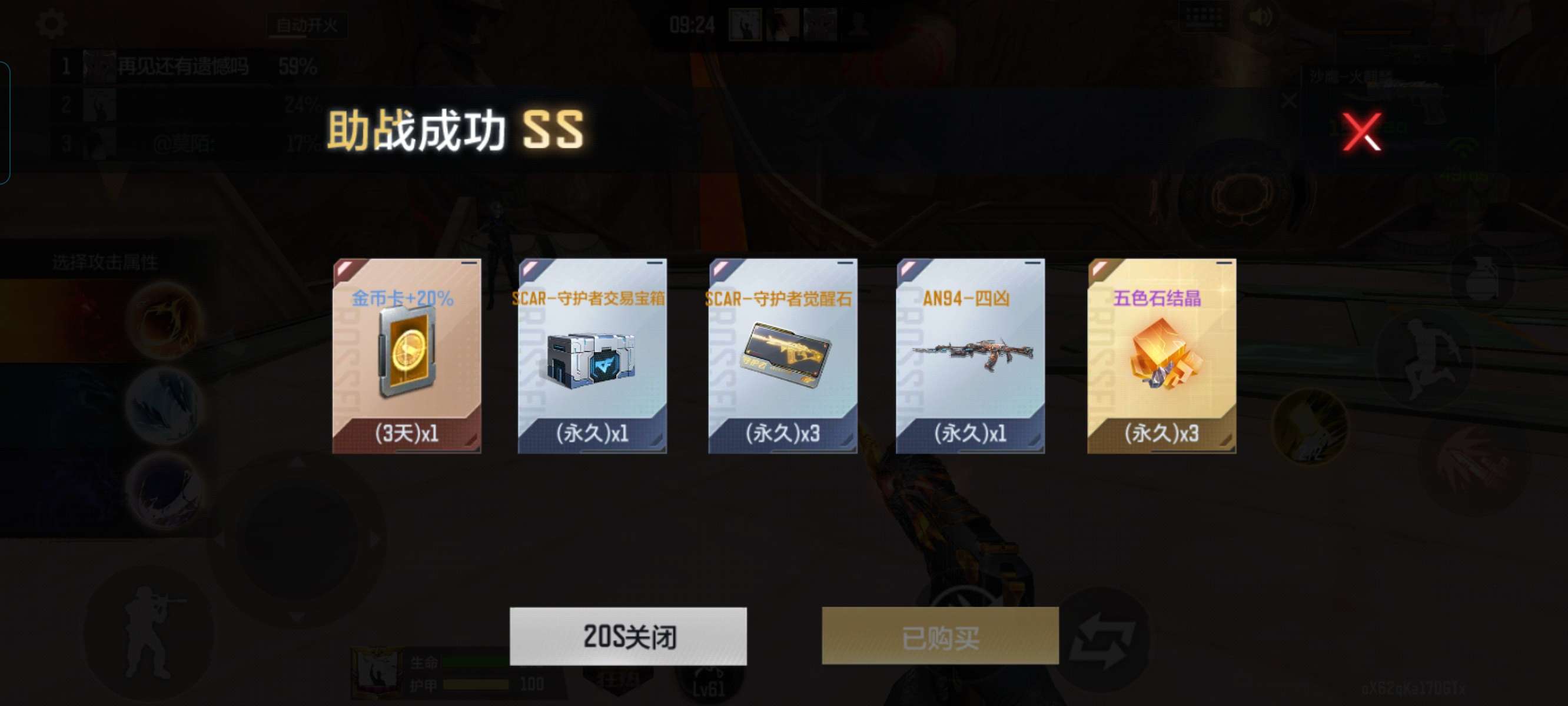 【闲聊】不是老弟，以前刷了一年的枪现在白嫖？游戏攻略_手游下载  第4张