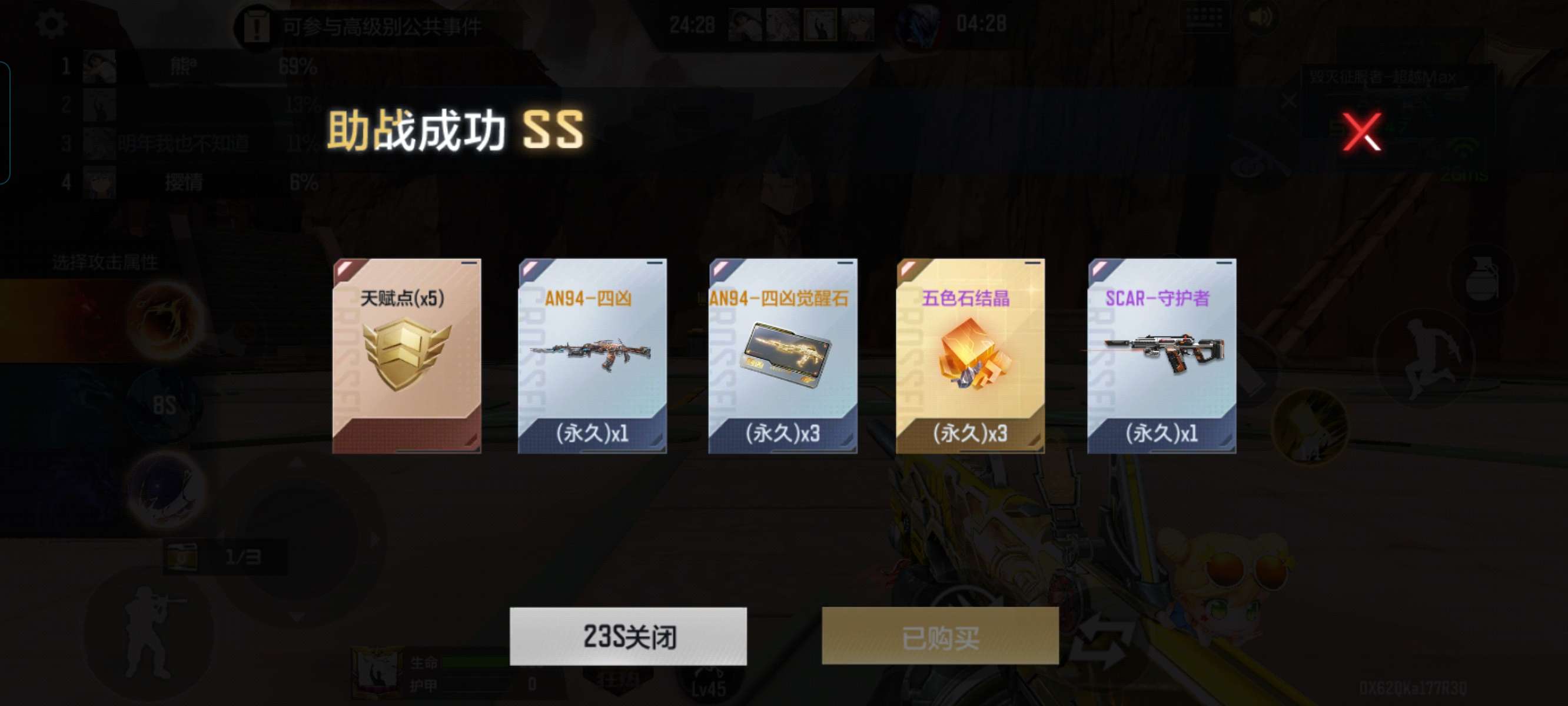 【闲聊】不是老弟，以前刷了一年的枪现在白嫖？游戏攻略_手游下载  第6张