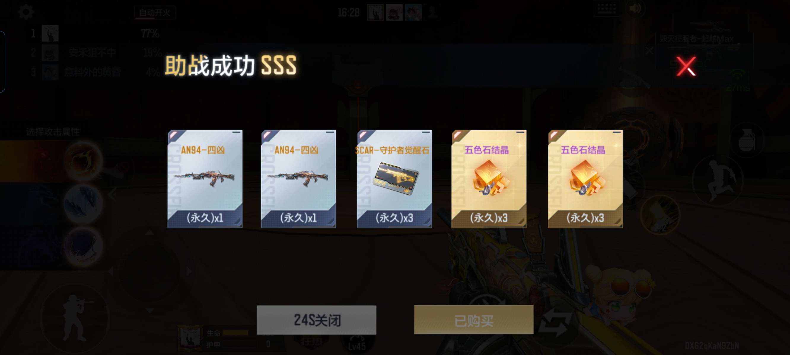 【闲聊】不是老弟，以前刷了一年的枪现在白嫖？游戏攻略_手游下载  第5张
