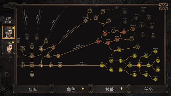 【手游推荐】仇杀:谎言之灾游戏攻略_手游下载 第3张 【手游推荐】仇杀:谎言之灾游戏攻略_手游下载 第3张