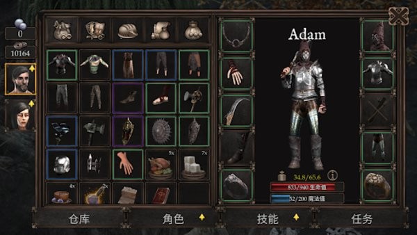 【手游推荐】仇杀:谎言之灾游戏攻略_手游下载 第1张 【手游推荐】仇杀:谎言之灾游戏攻略_手游下载 第1张