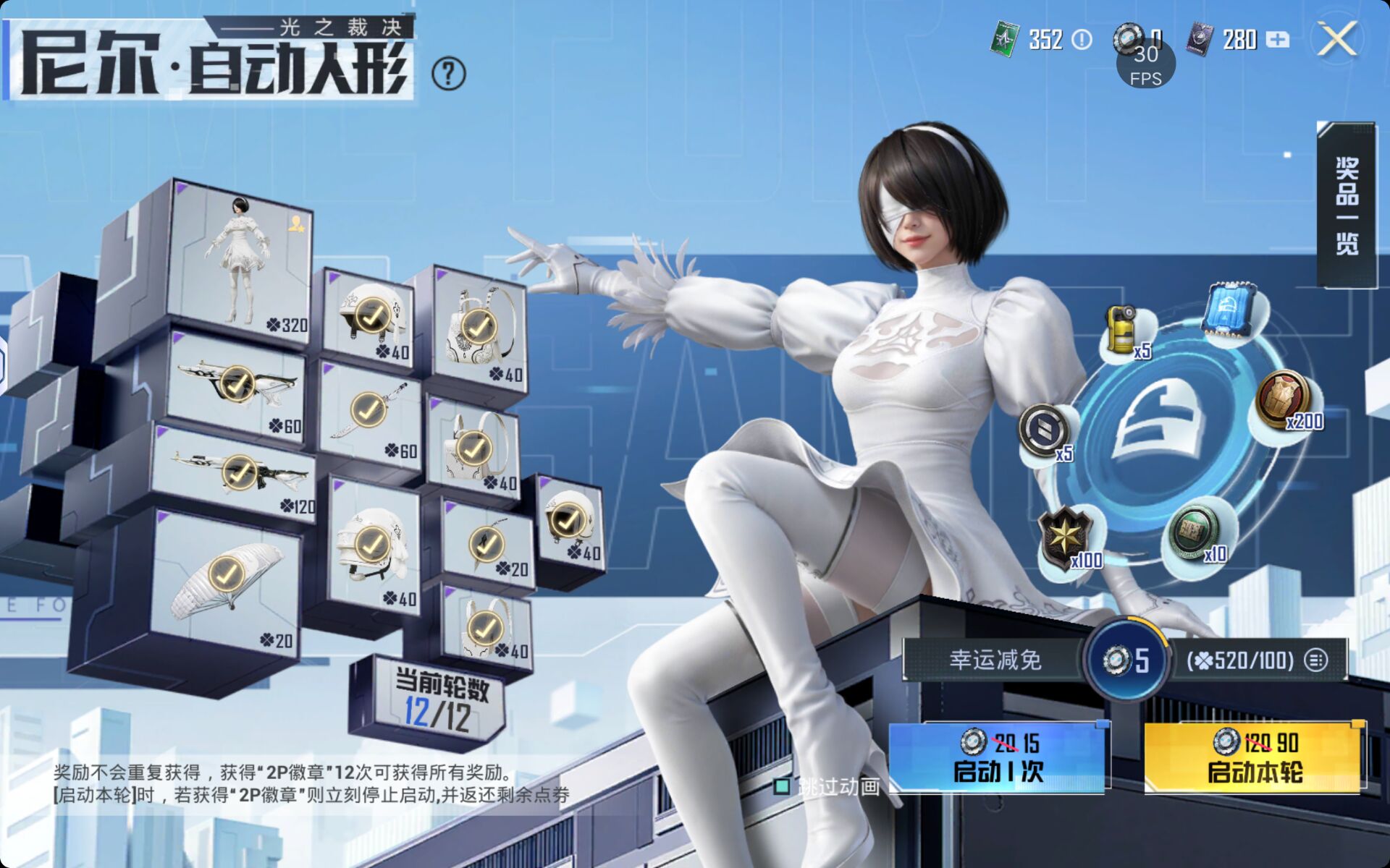服了真坑。游戏攻略_手游下载  第1张
