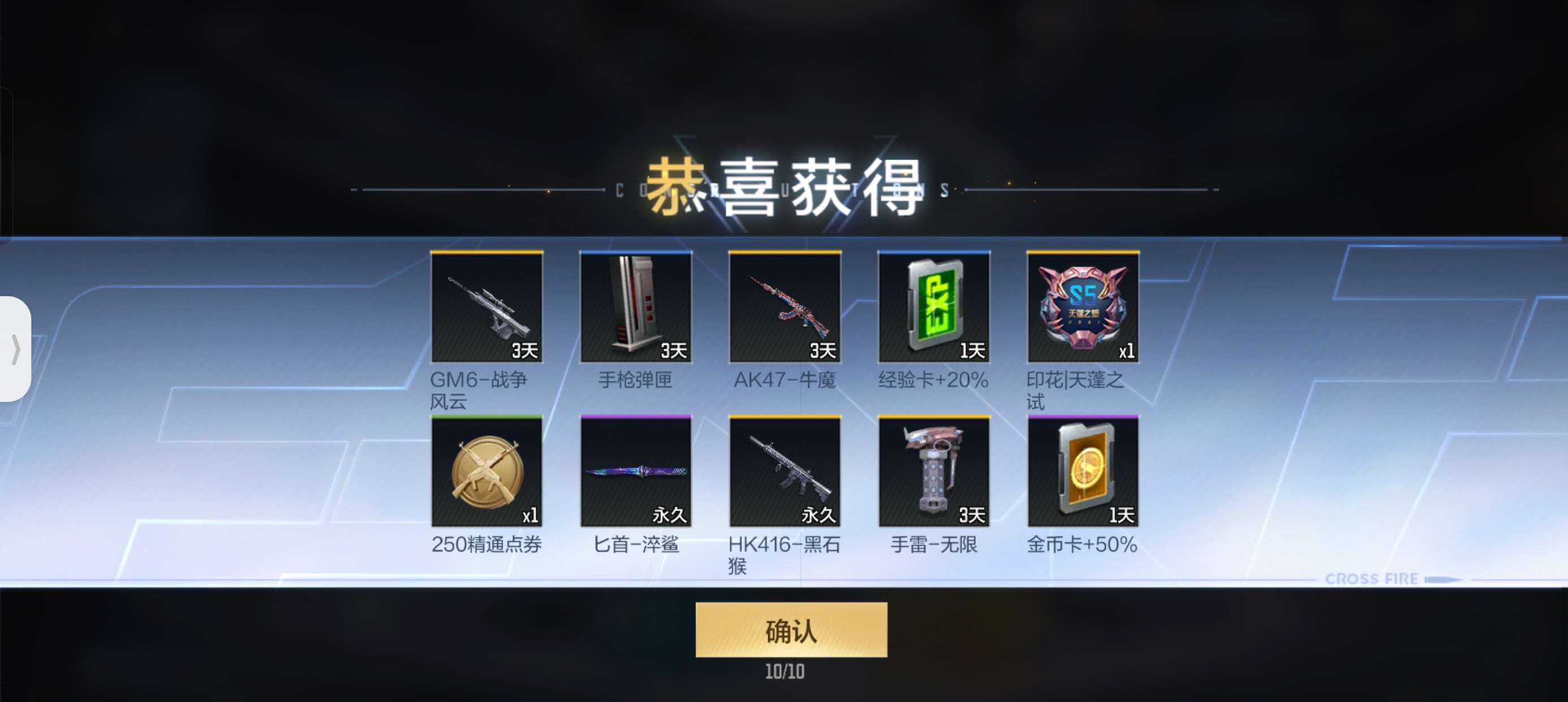 【闲聊】睡不觉，抽吗游戏攻略_手游下载  第1张