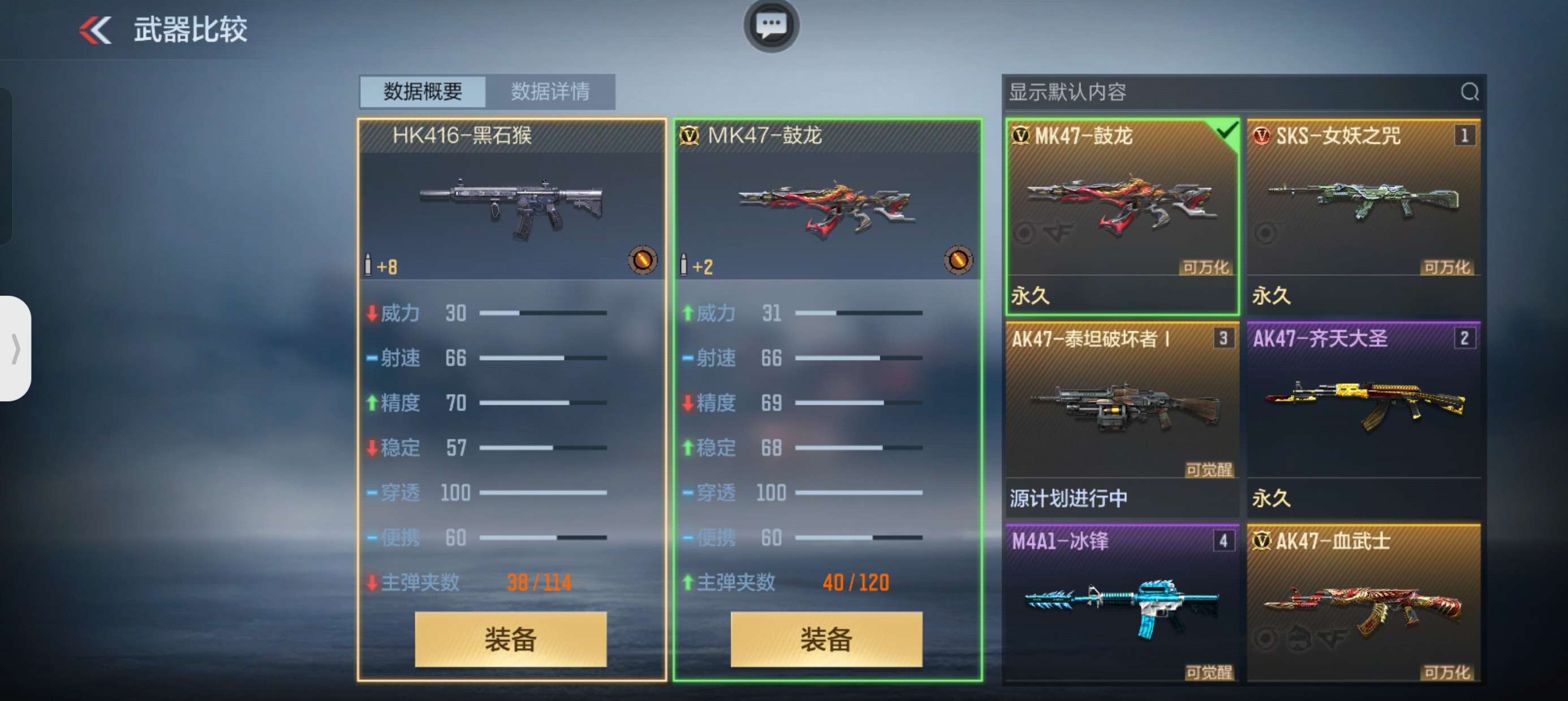 【闲聊】睡不觉，抽吗游戏攻略_手游下载  第2张