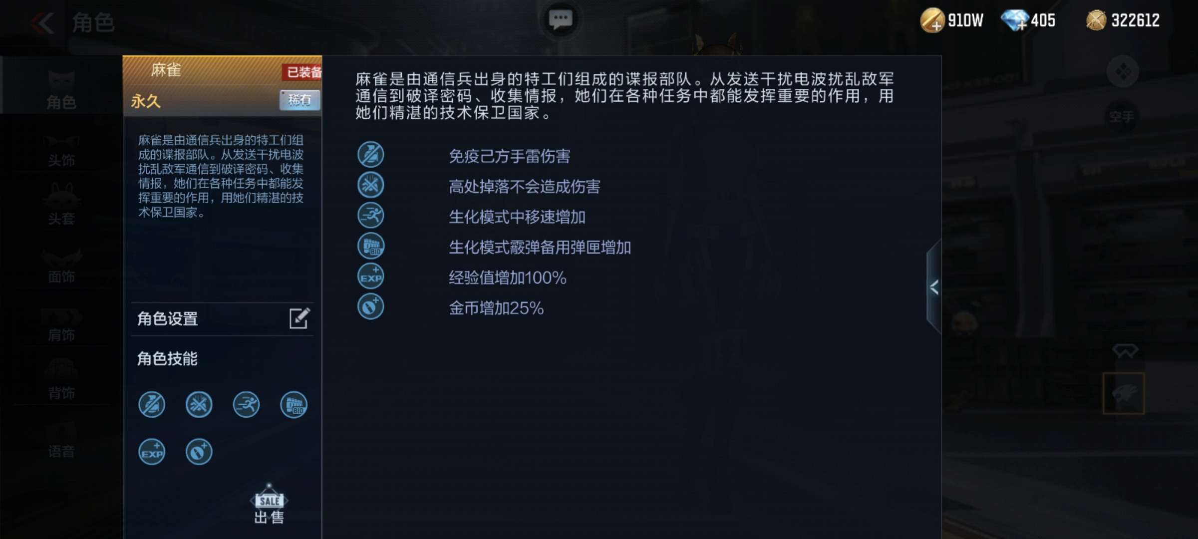【闲聊】生化玩家请进！游戏攻略_手游下载  第2张