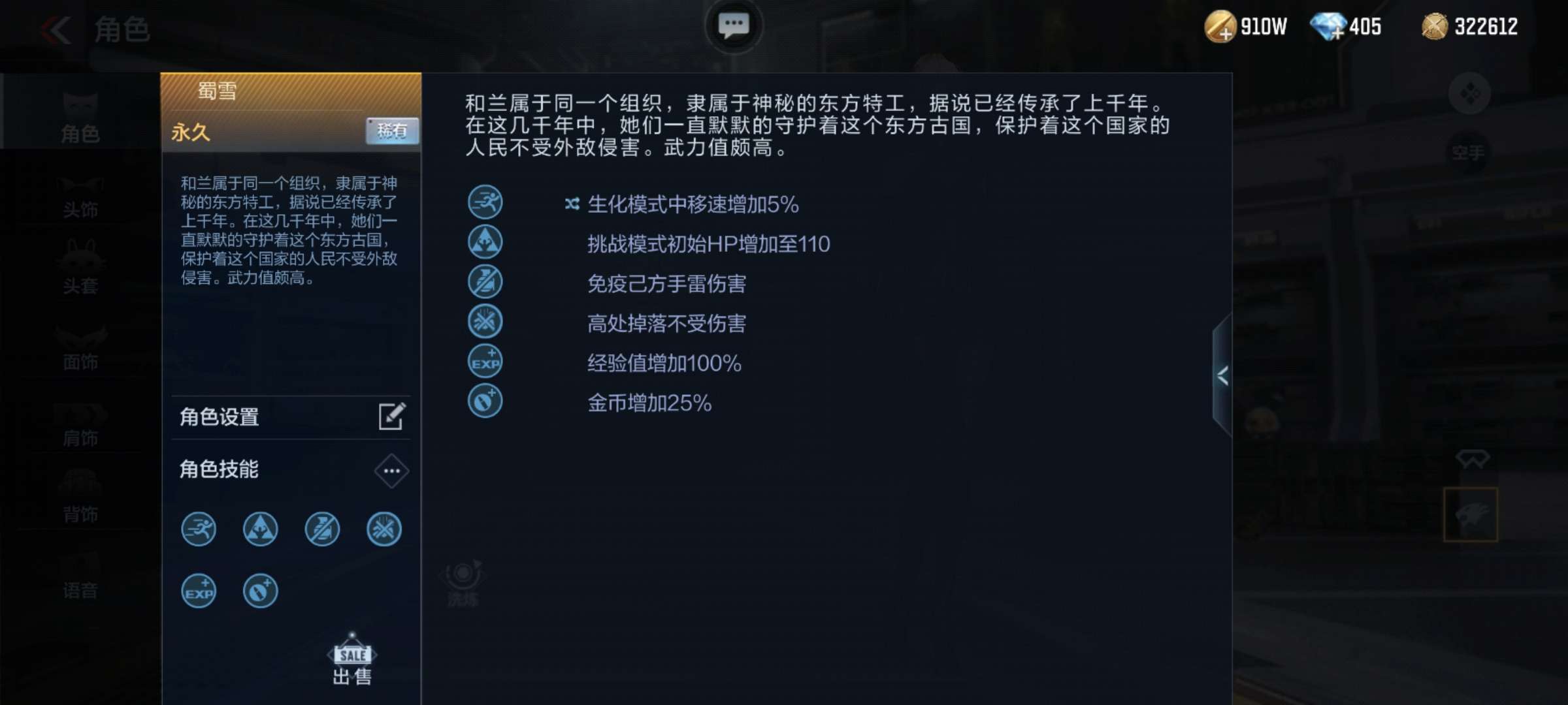 【闲聊】生化玩家请进！游戏攻略_手游下载  第3张
