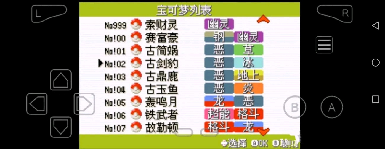 【手游推荐】宝可梦:朱紫像素版游戏攻略_手游下载 第3张 【手游推荐】宝可梦:朱紫像素版游戏攻略_手游下载 第3张