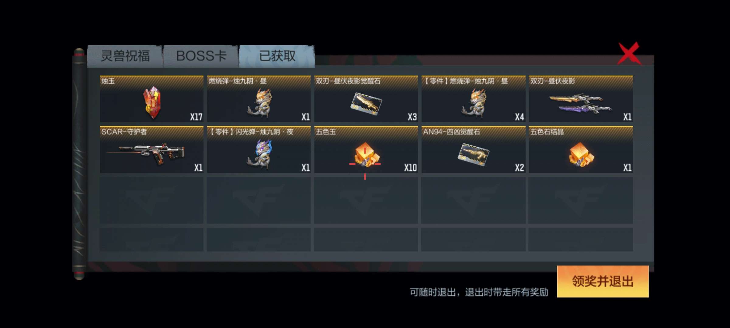【闲聊】没啥用收藏+1游戏攻略_手游下载  第1张
