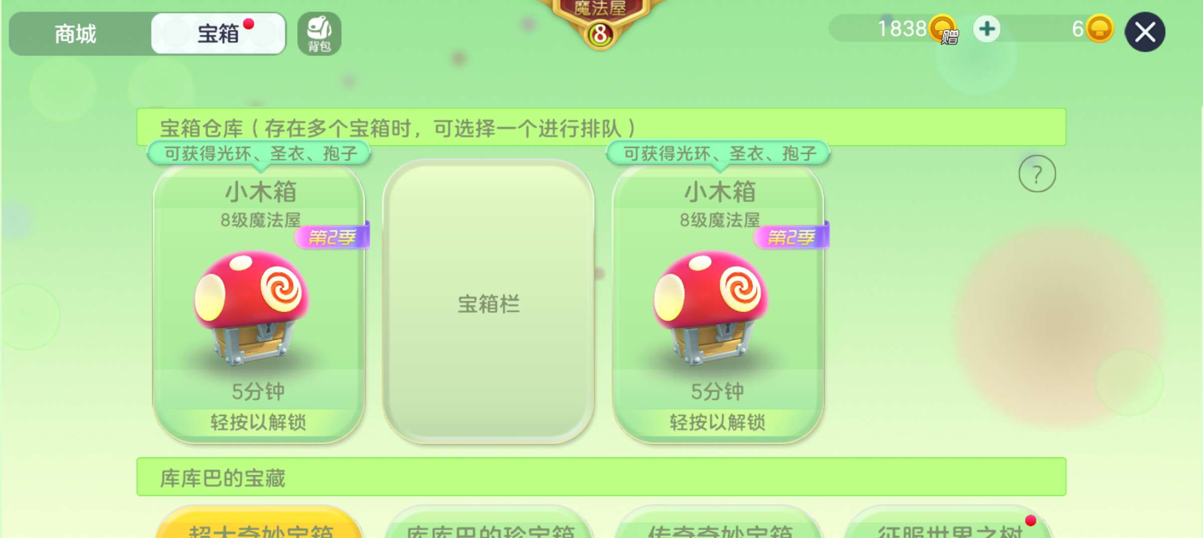 来领兑换码游戏攻略_手游下载 第1张 来领兑换码游戏攻略_手游下载 第1张