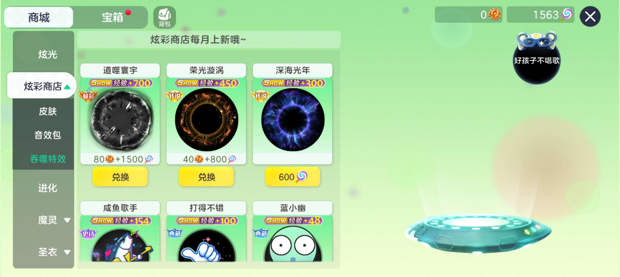 来领兑换码游戏攻略_手游下载 第2张 来领兑换码游戏攻略_手游下载 第2张
