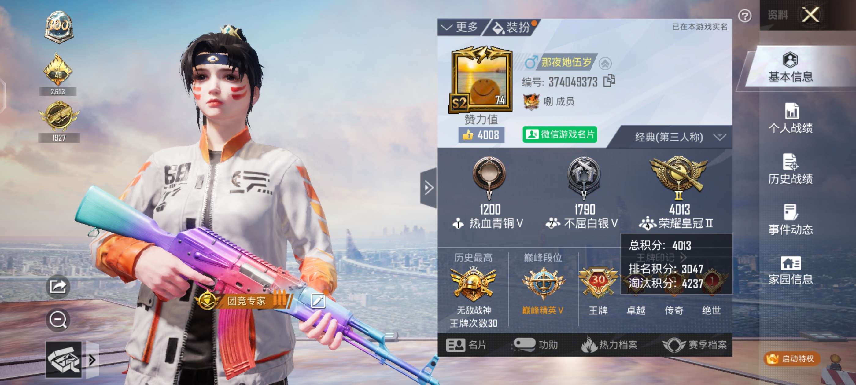 找游戏搭子可钢可苟有麦游戏攻略_手游下载  第1张