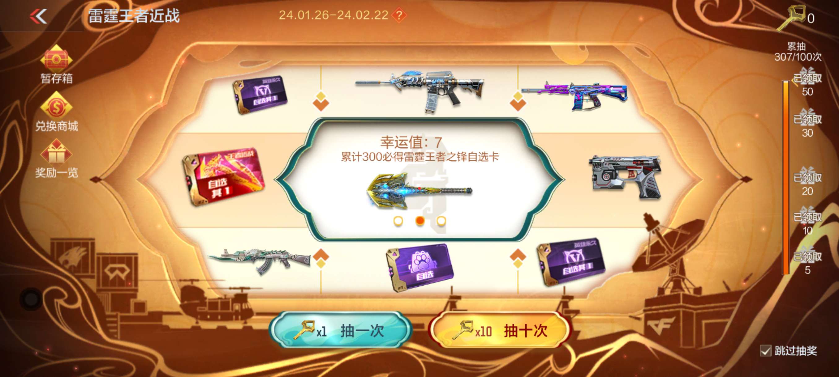 【闲聊】氪金1500大洋游戏攻略_手游下载 第1张 【闲聊】氪金1500大洋游戏攻略_手游下载 第1张