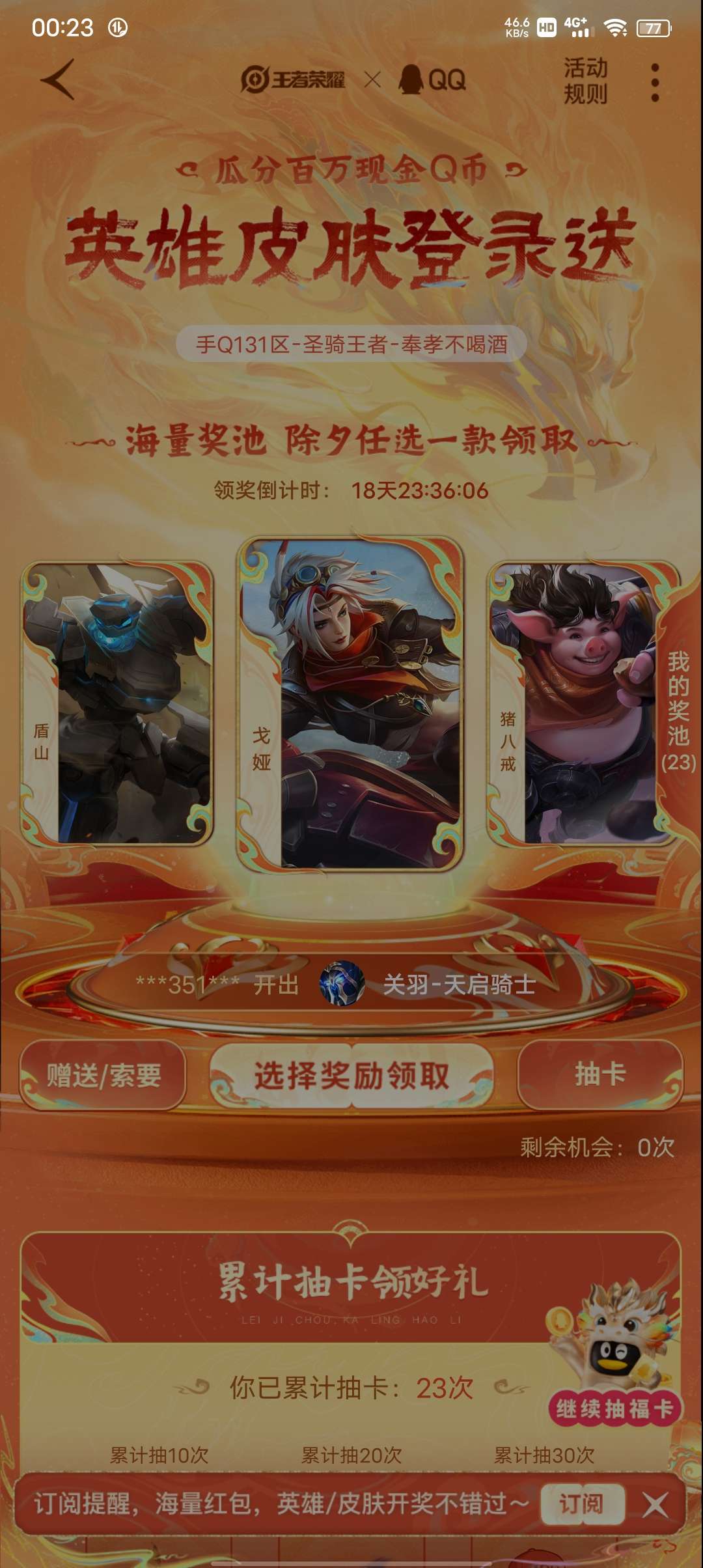 我这基本上是大多数人的现状了吧游戏攻略_手游下载  第1张