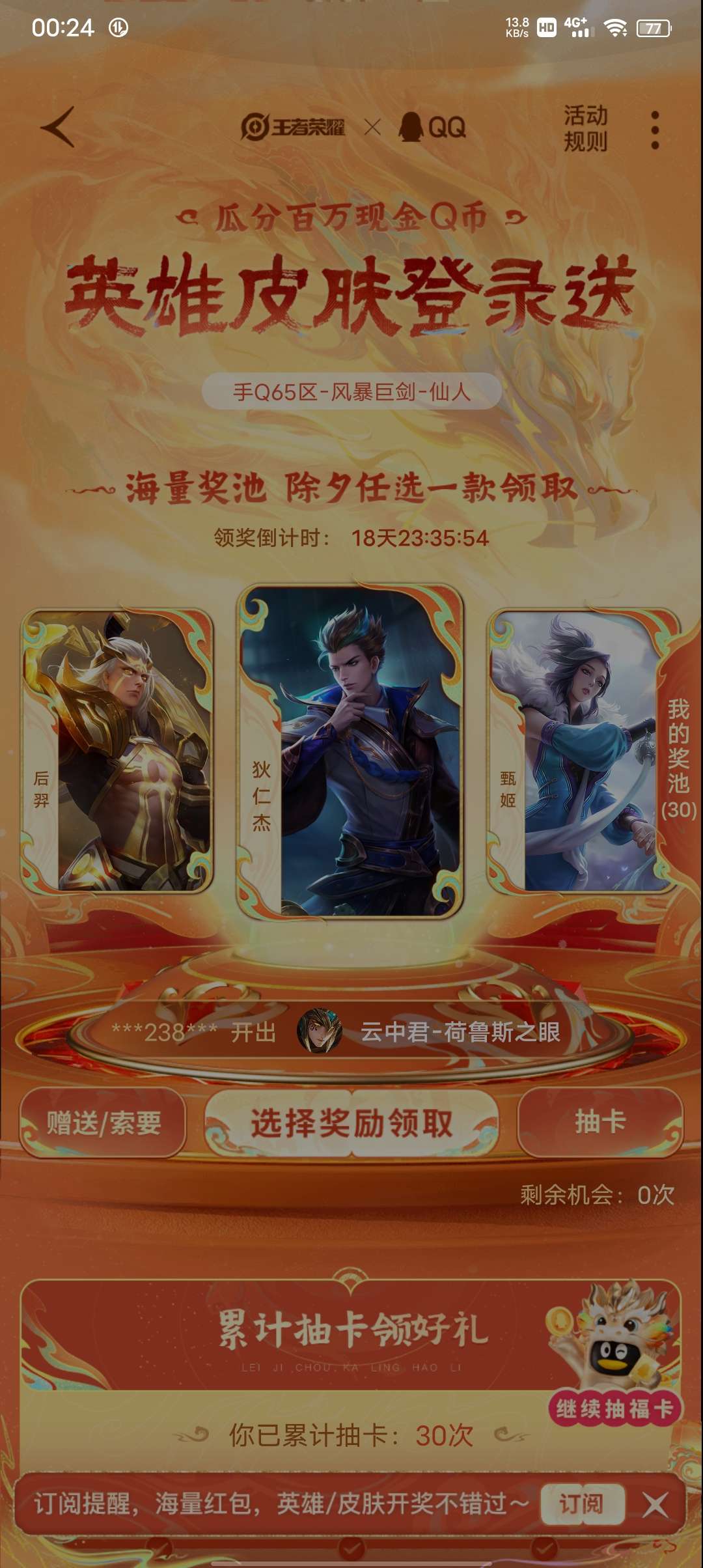 我这基本上是大多数人的现状了吧游戏攻略_手游下载  第2张