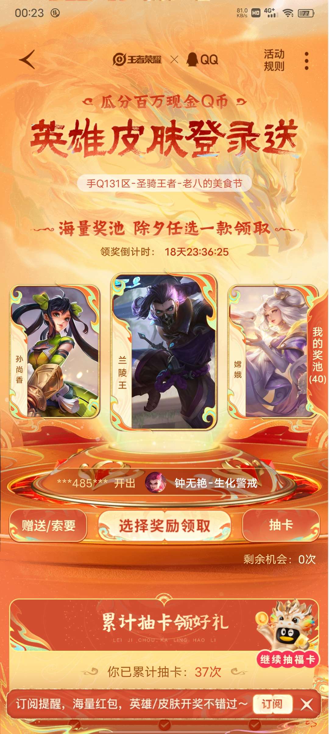我这基本上是大多数人的现状了吧游戏攻略_手游下载  第3张
