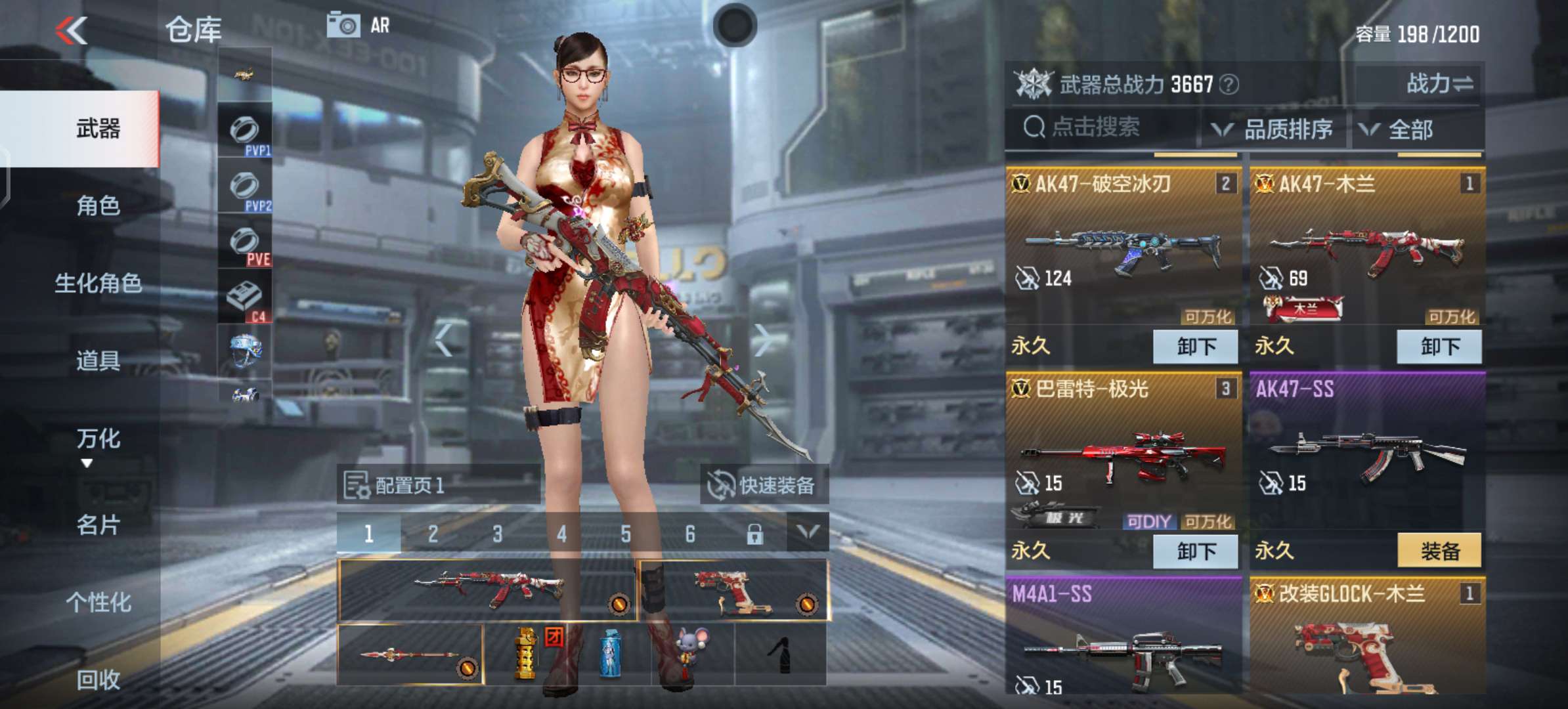 【闲聊】不用砖石抽奖了游戏攻略_手游下载  第6张