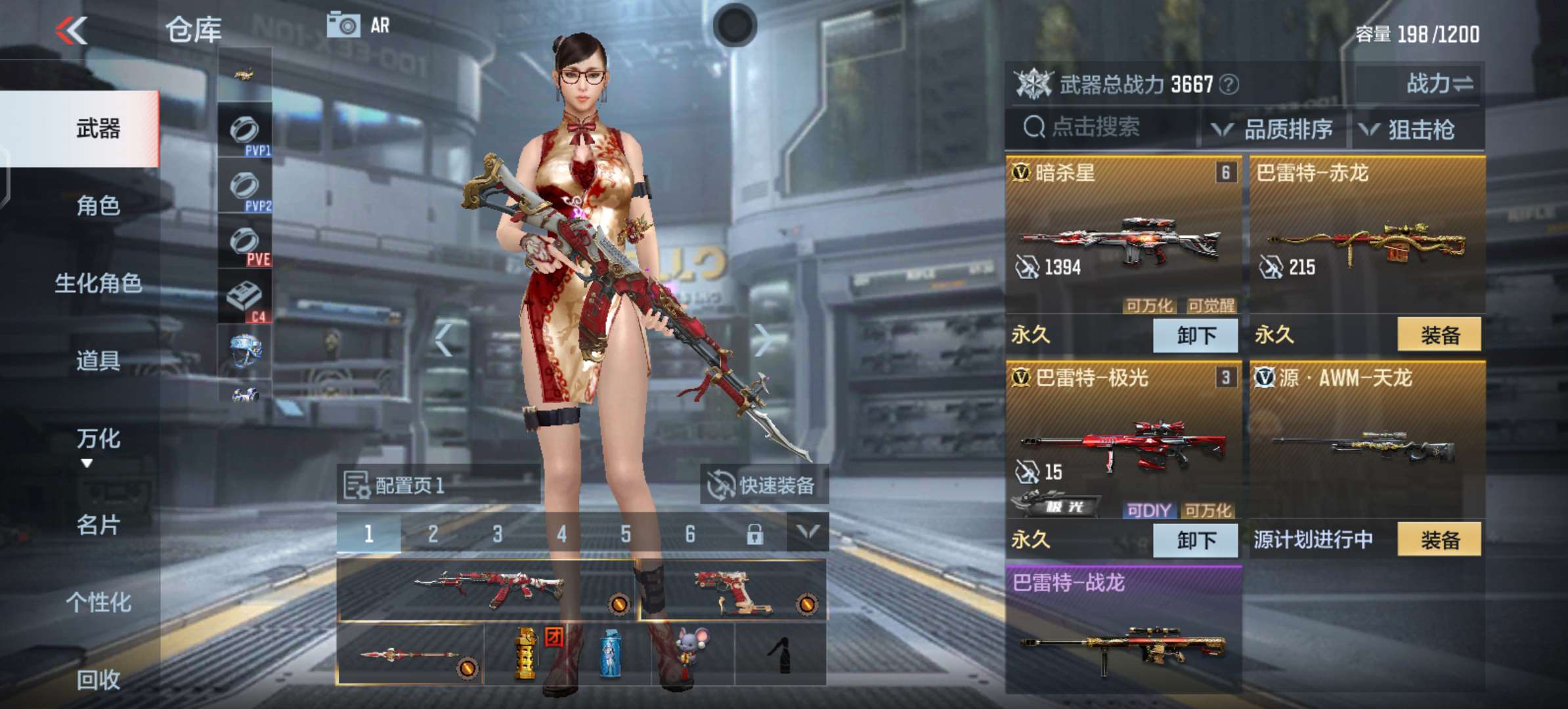 【闲聊】不用砖石抽奖了游戏攻略_手游下载  第7张