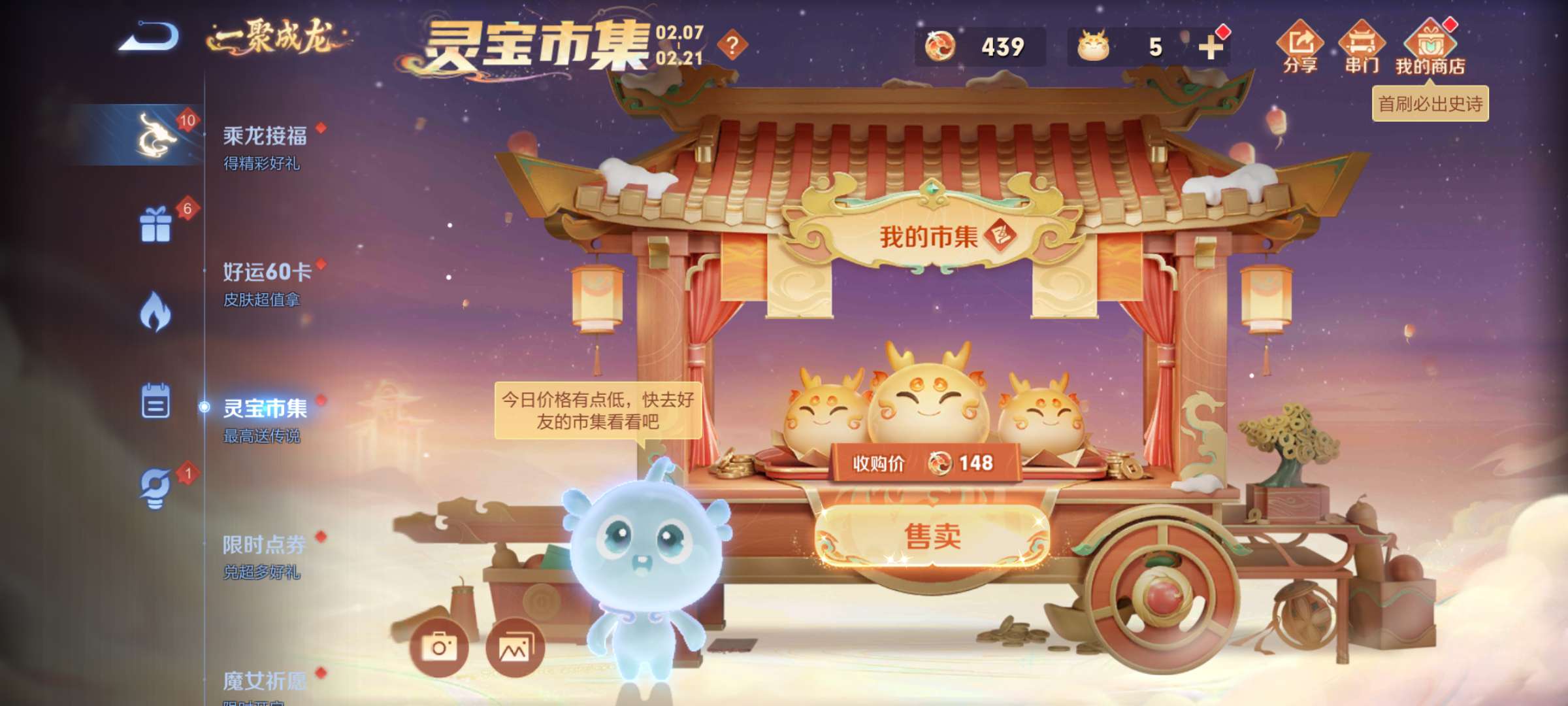 好好好，这么玩是吧，每次都这么低游戏攻略_手游下载  第1张