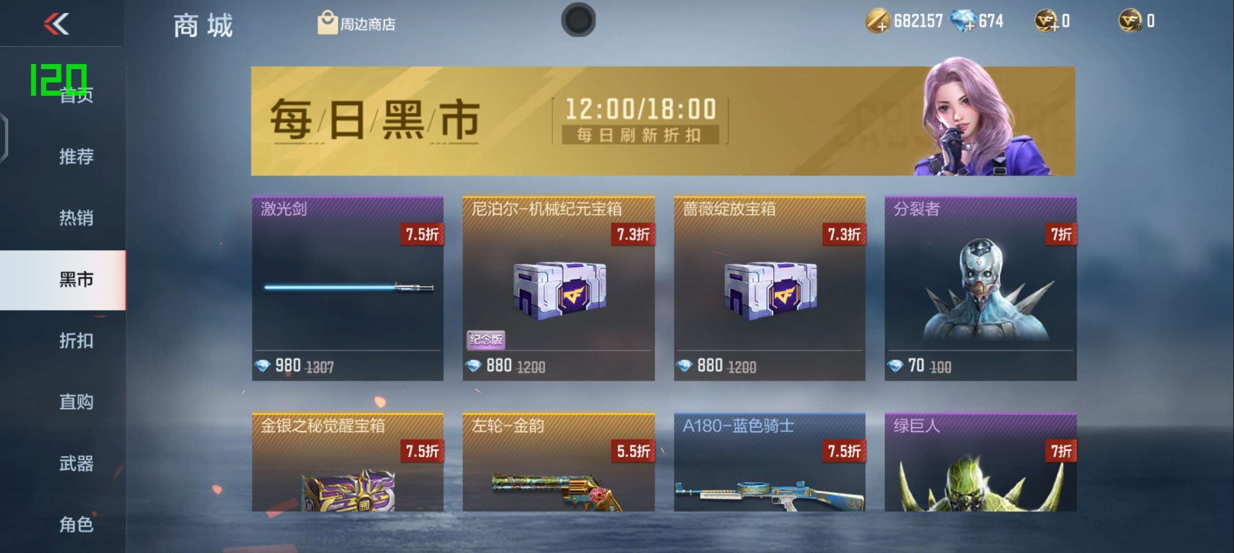 新春钻石礼包游戏攻略_手游下载  第2张