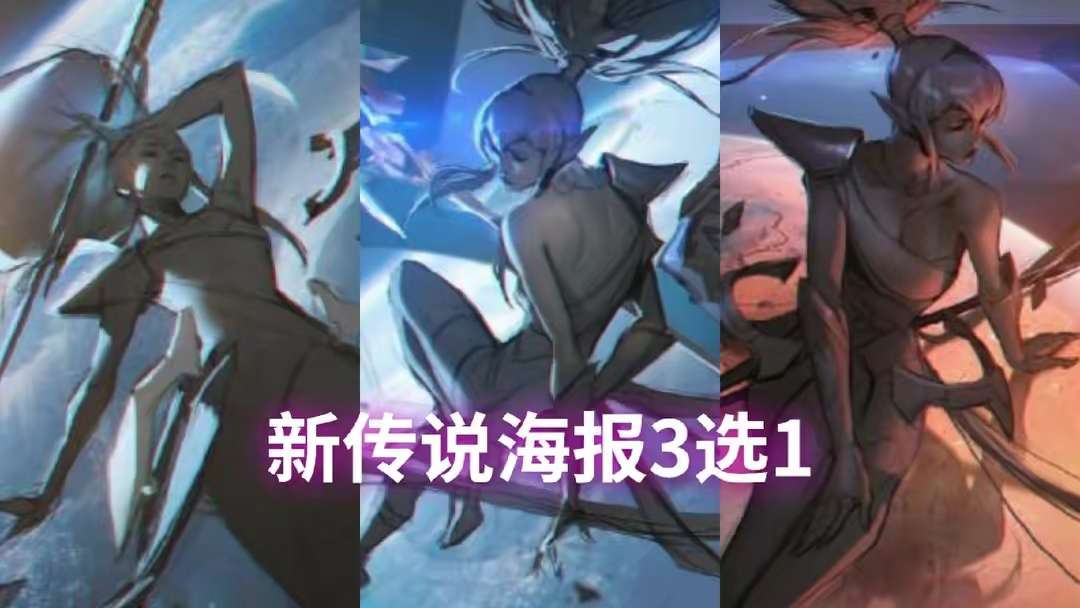 【资讯】杨玉环新传说3选1,伽罗双形态典藏超美,备好300紫星币游戏攻略_手游下载 第1张 【资讯】杨玉环新传说3选1,伽罗双形态典藏超美,备好300紫星币游戏攻略_手游下载 第1张